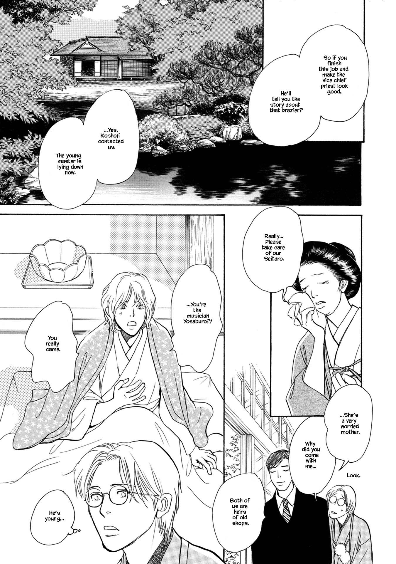 The Mysterious Stories of Ghost Moon Tower Chapter 22.1 page 15 - Chapter 22.1