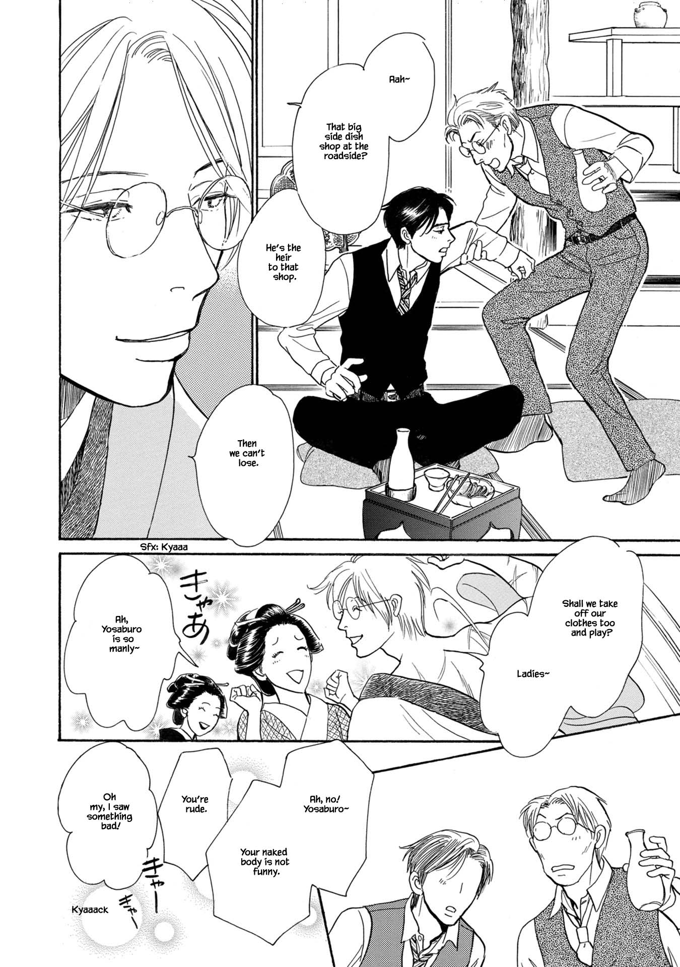 The Mysterious Stories of Ghost Moon Tower Chapter 22.1 page 4 - Chapter 22.1