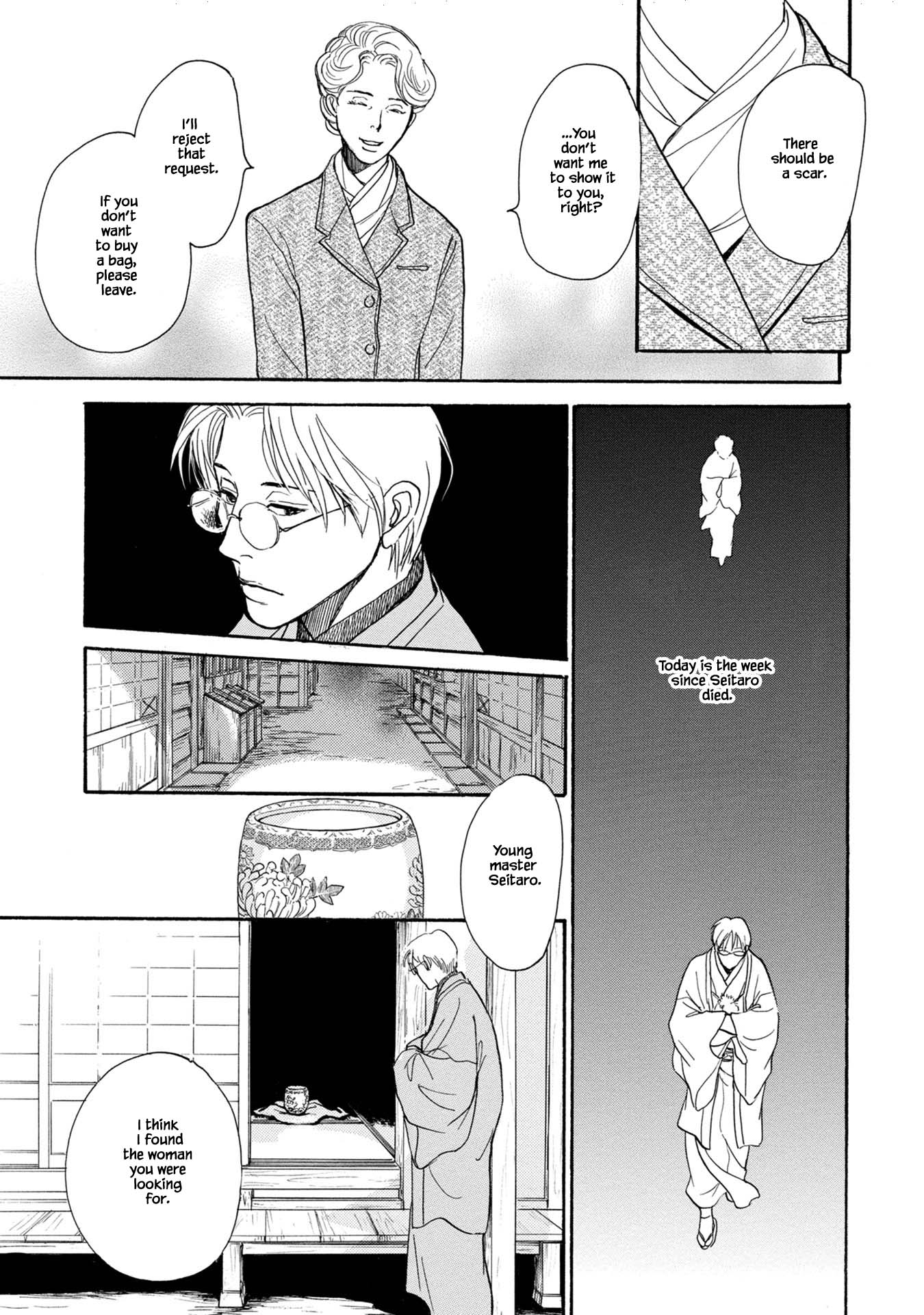 The Mysterious Stories of Ghost Moon Tower Chapter 22.2 page 11 - Chapter 22.2