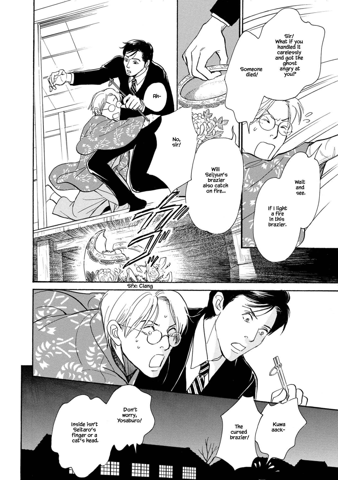 The Mysterious Stories of Ghost Moon Tower Chapter 22.2 page 16 - Chapter 22.2