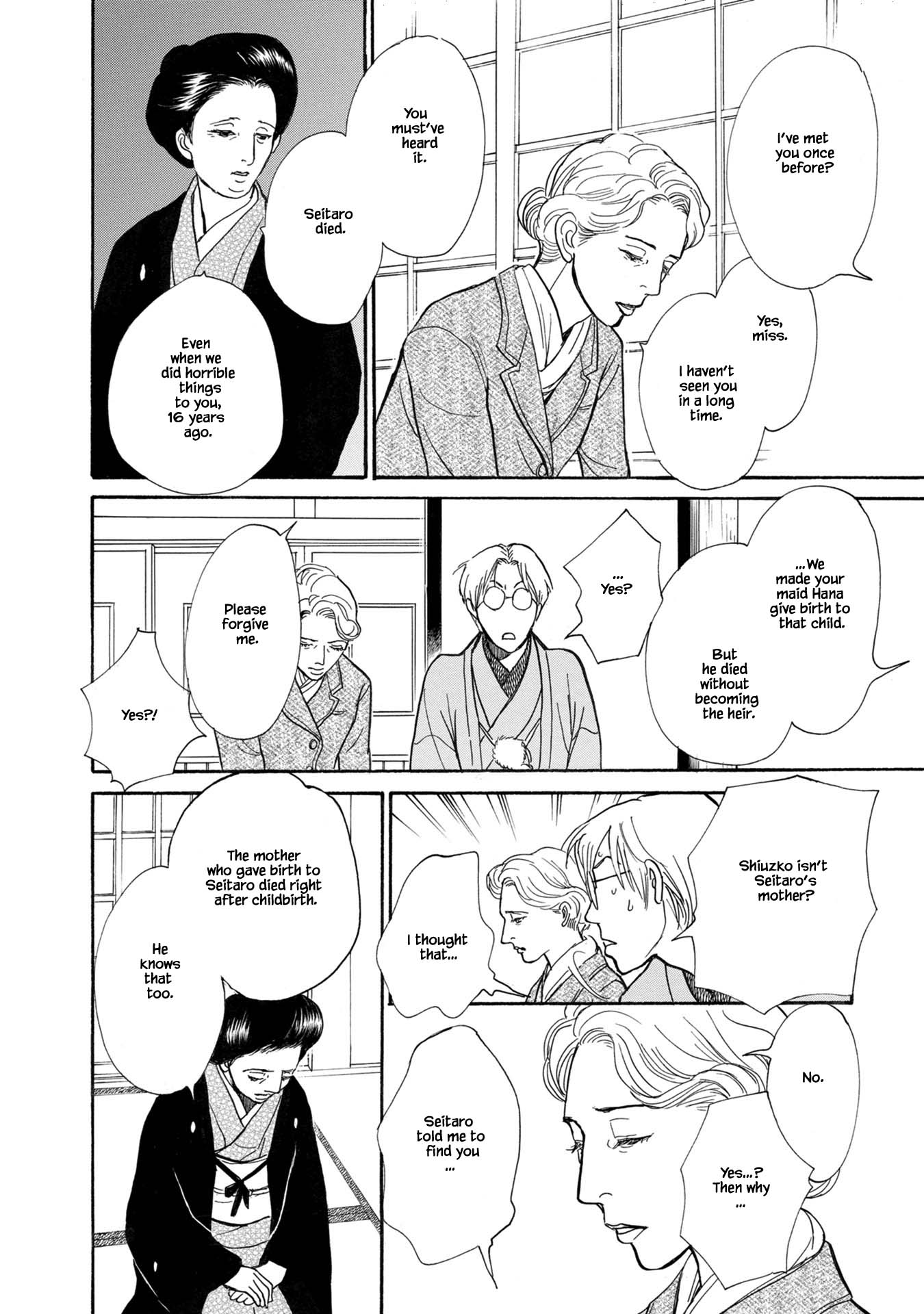 The Mysterious Stories of Ghost Moon Tower Chapter 22.2 page 20 - Chapter 22.2