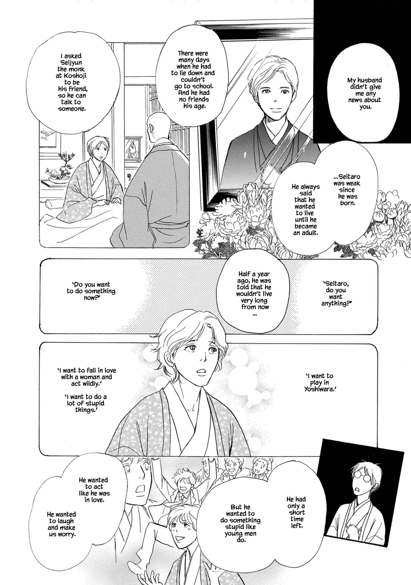 The Mysterious Stories of Ghost Moon Tower Chapter 22.2 page 22 - Chapter 22.2