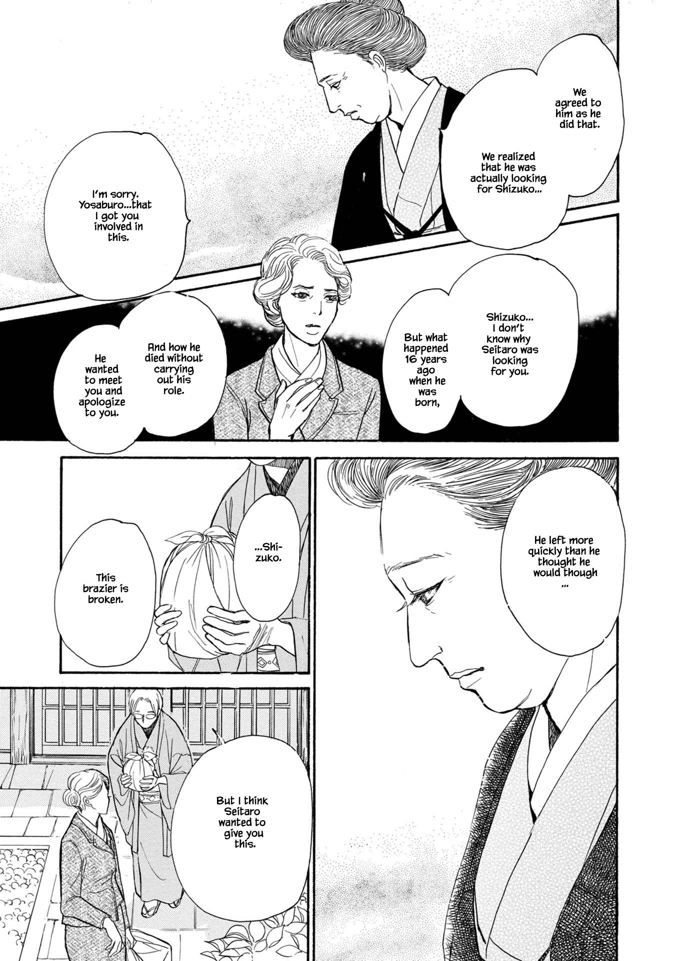 The Mysterious Stories of Ghost Moon Tower Chapter 22.2 page 23 - Chapter 22.2