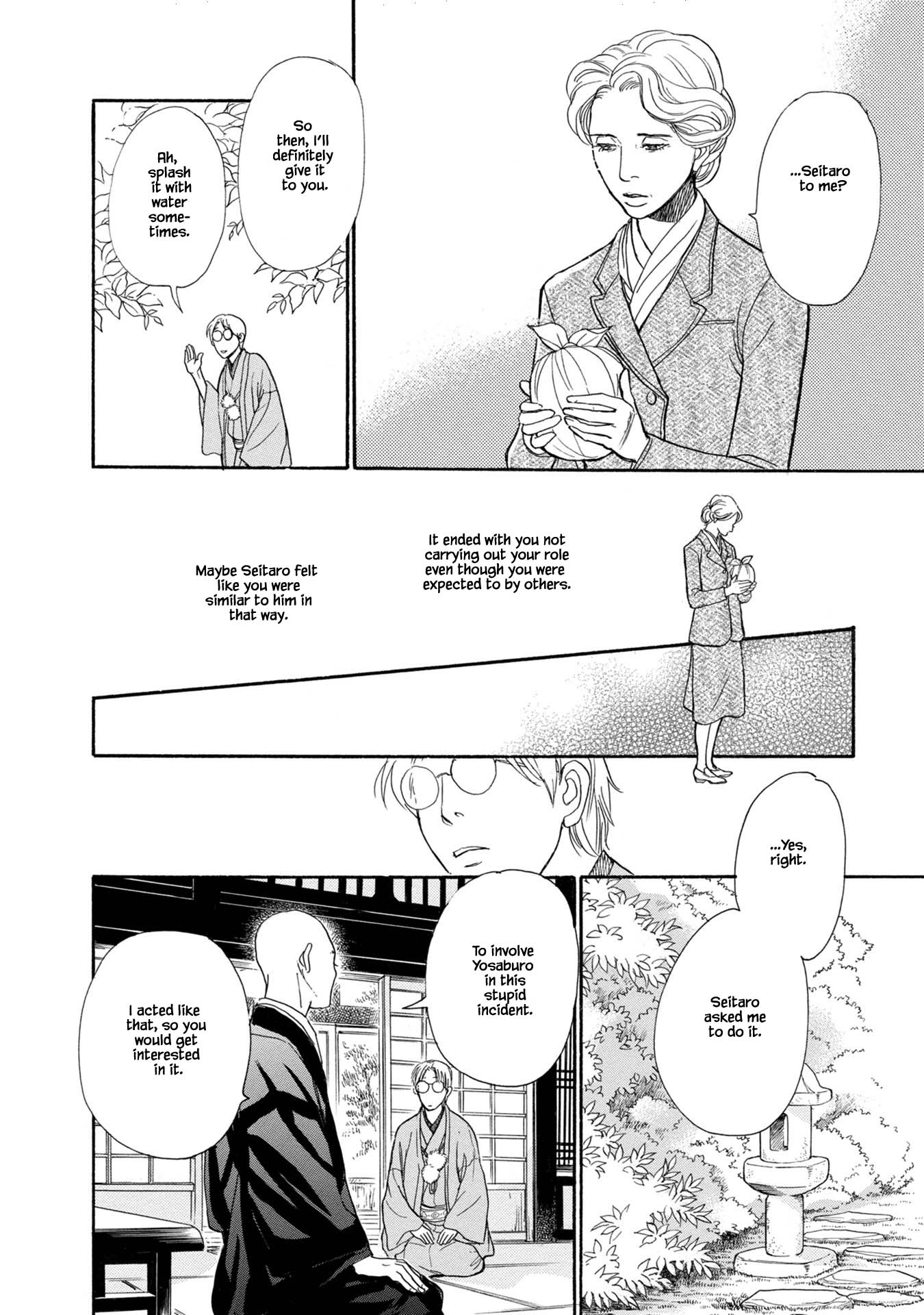 The Mysterious Stories of Ghost Moon Tower Chapter 22.2 page 24 - Chapter 22.2