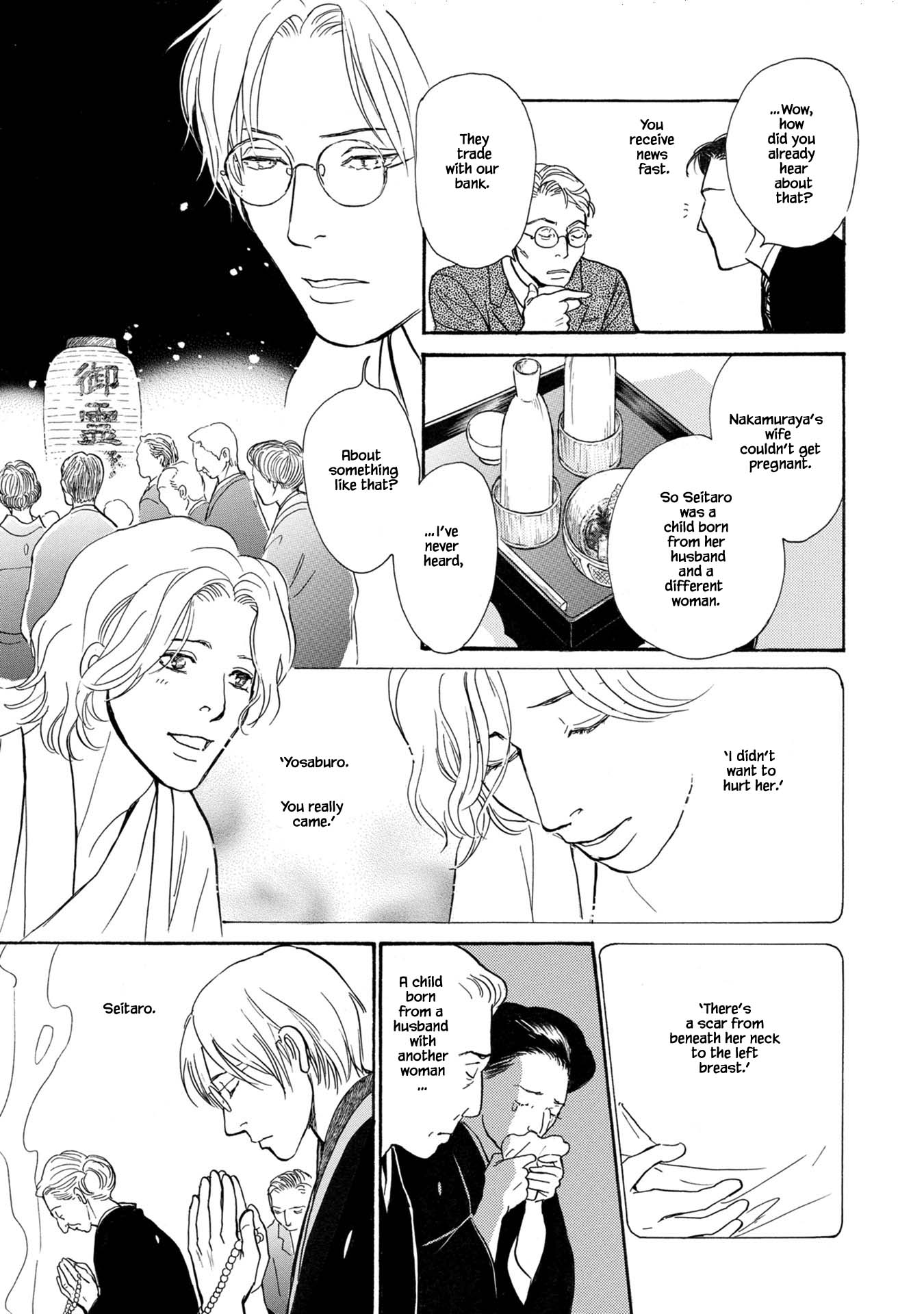 The Mysterious Stories of Ghost Moon Tower Chapter 22.2 page 3 - Chapter 22.2