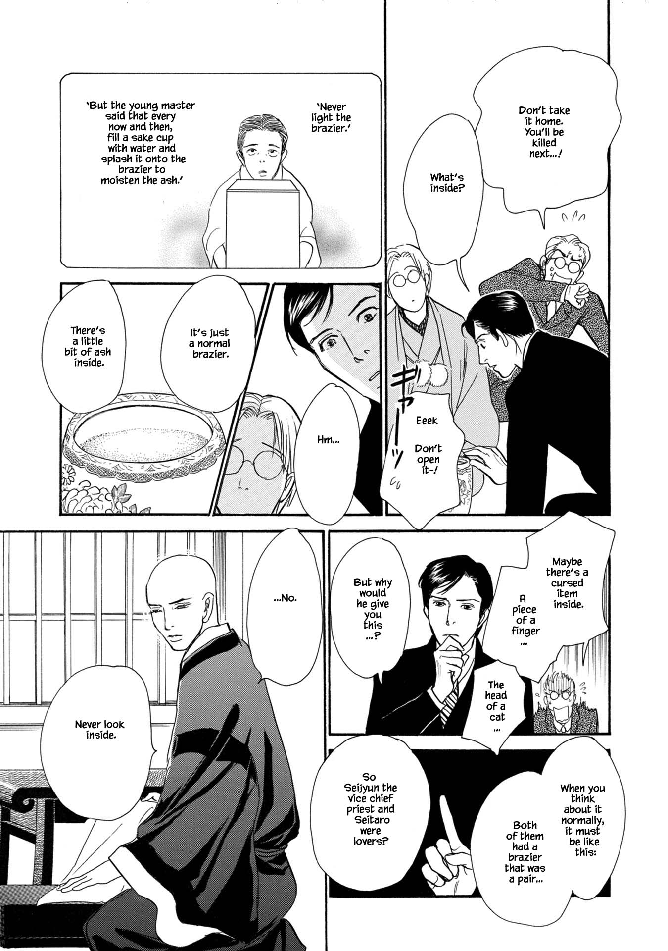The Mysterious Stories of Ghost Moon Tower Chapter 22.2 page 5 - Chapter 22.2