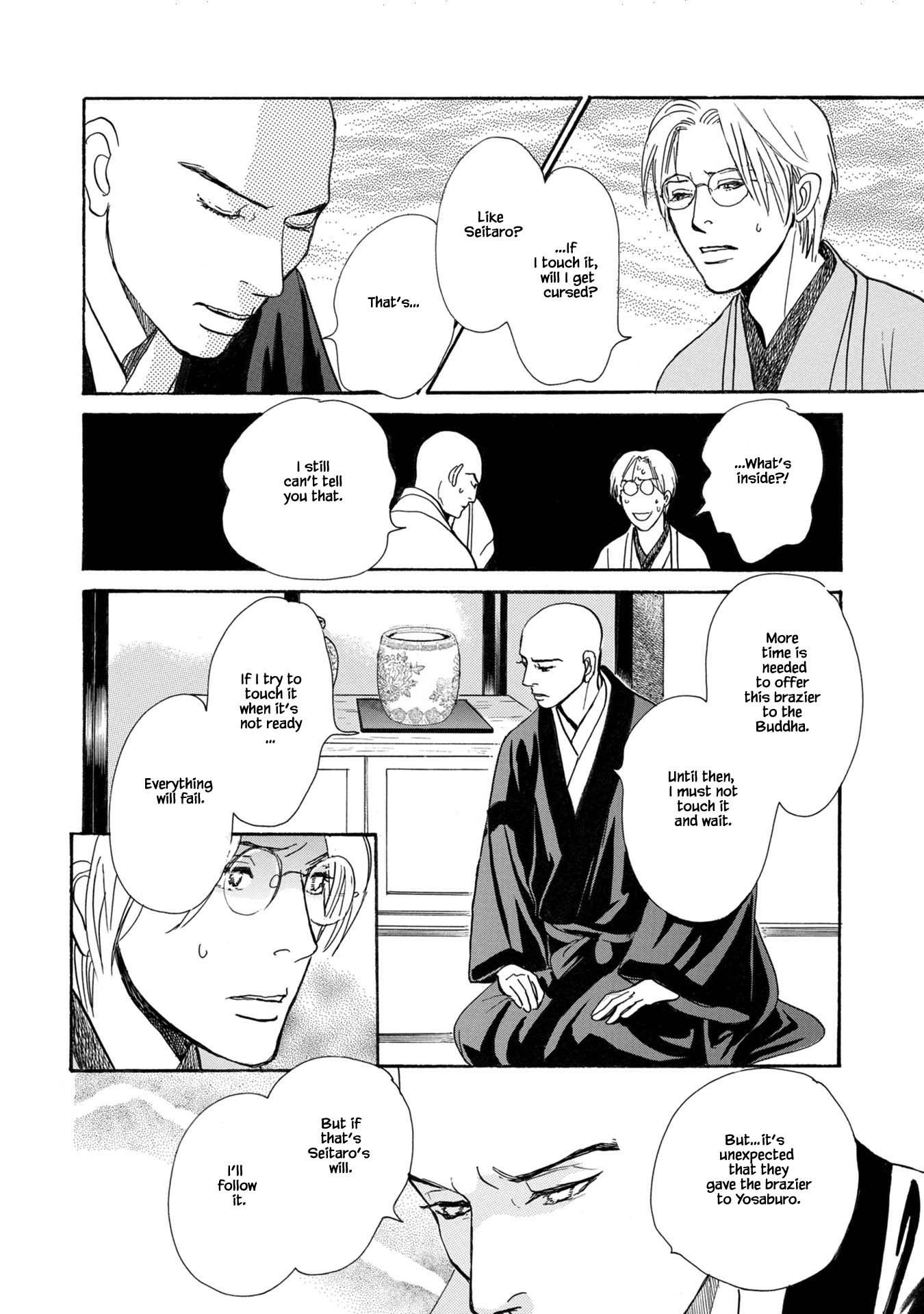 The Mysterious Stories of Ghost Moon Tower Chapter 22.2 page 6 - Chapter 22.2