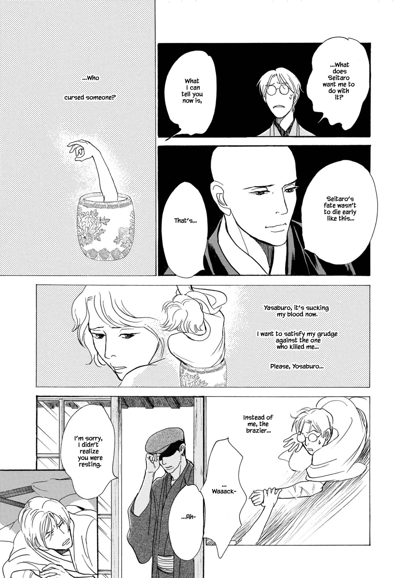 The Mysterious Stories of Ghost Moon Tower Chapter 22.2 page 7 - Chapter 22.2