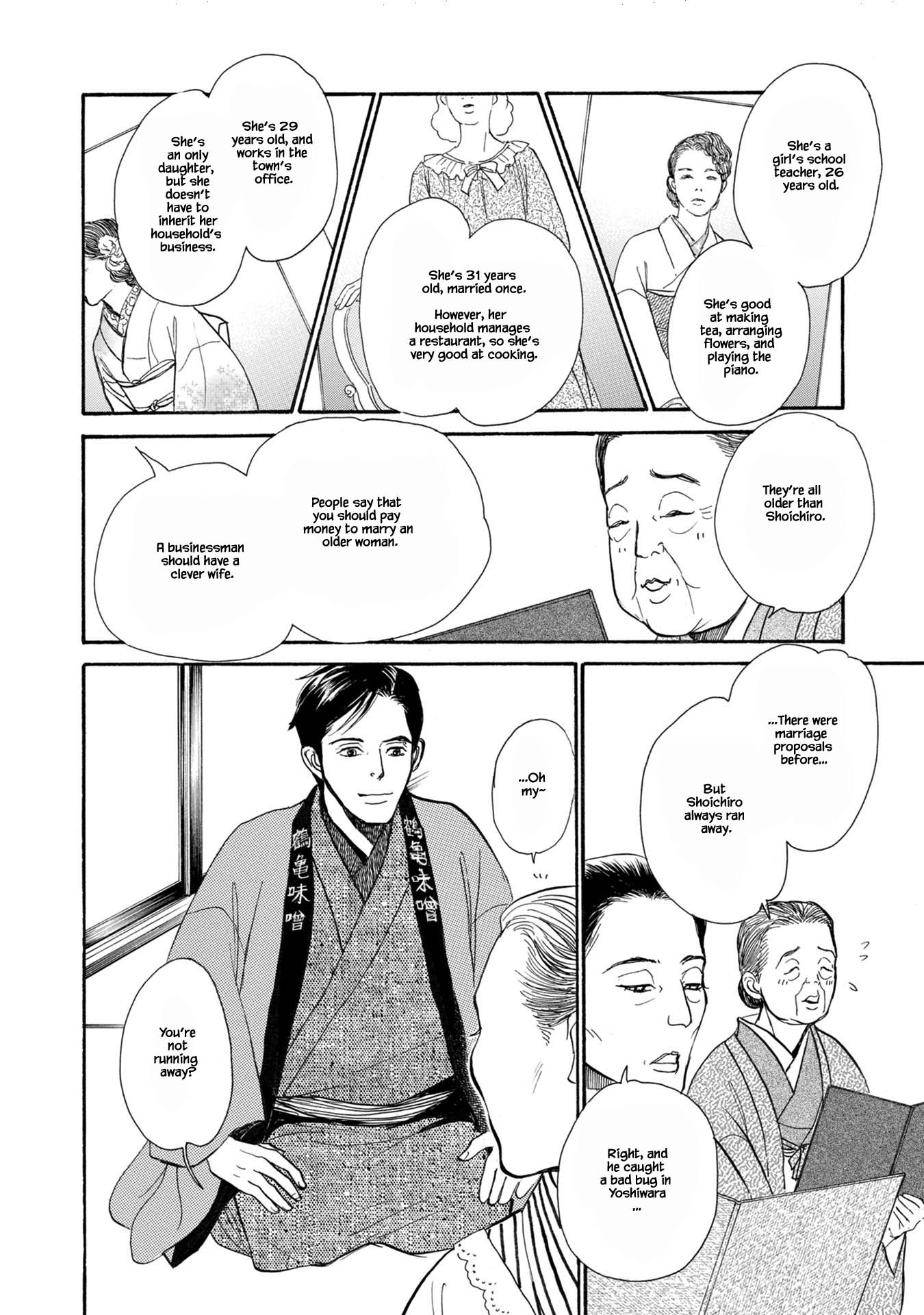 The Mysterious Stories of Ghost Moon Tower Chapter 23.1 page 10 - Chapter 23.1