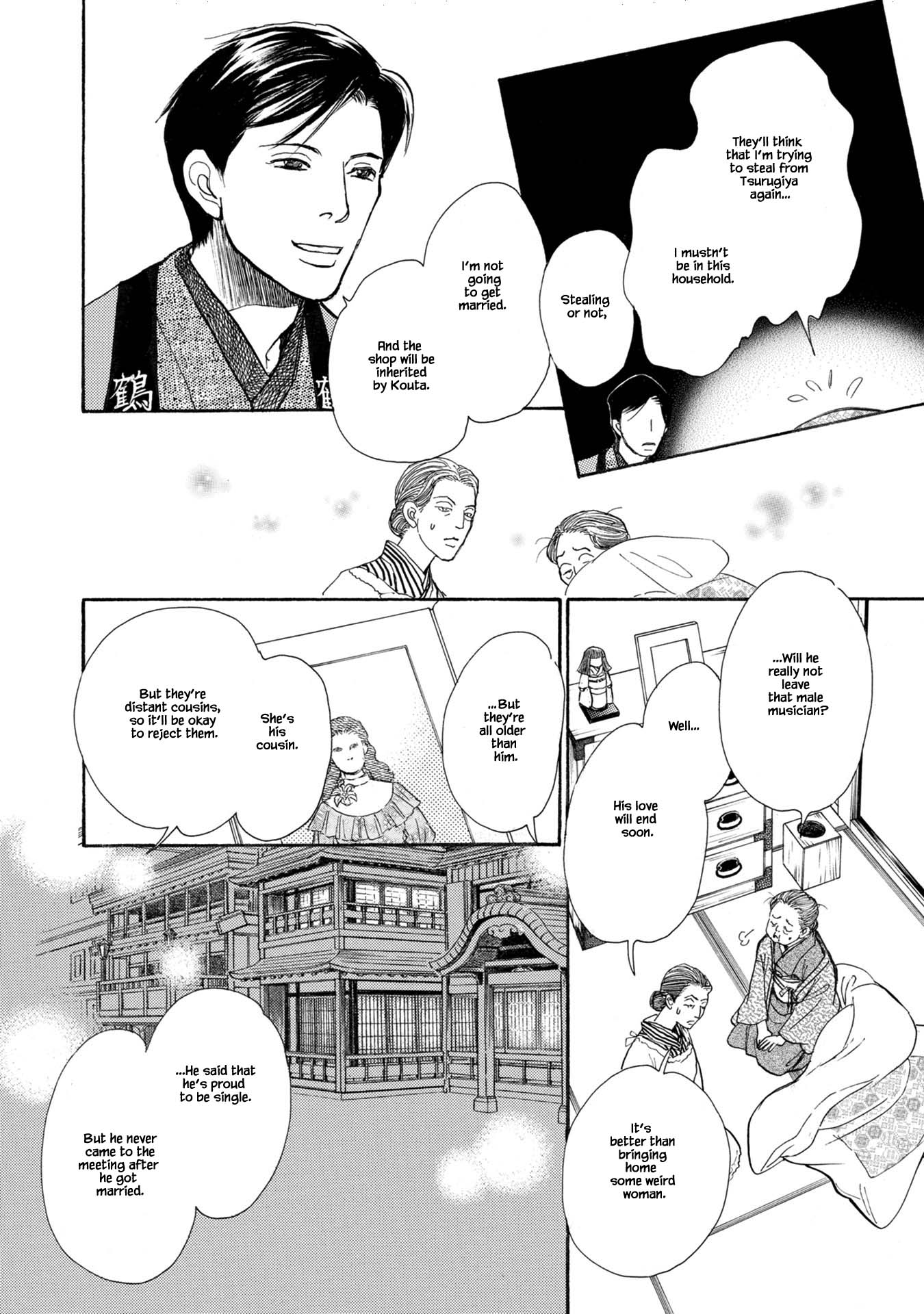 The Mysterious Stories of Ghost Moon Tower Chapter 23.1 page 14 - Chapter 23.1