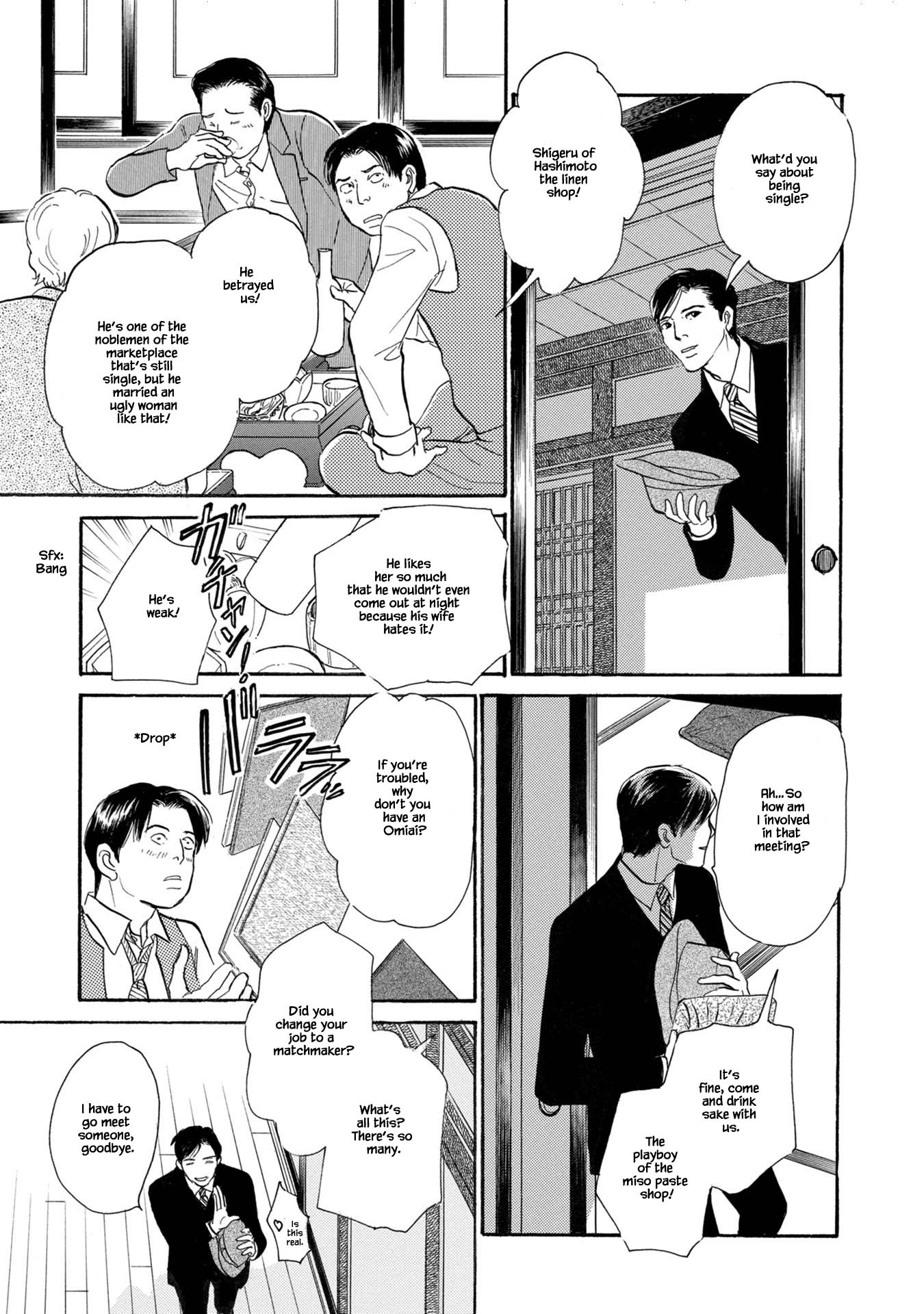 The Mysterious Stories of Ghost Moon Tower Chapter 23.1 page 15 - Chapter 23.1