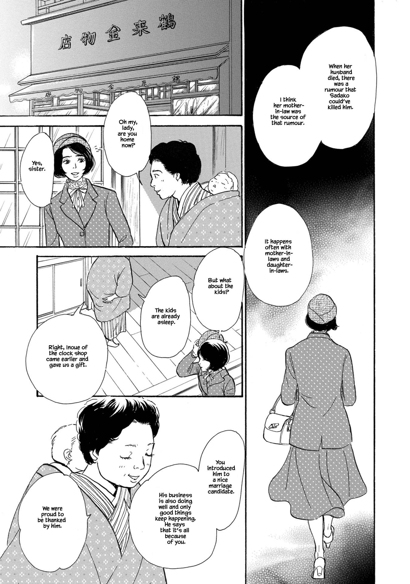 The Mysterious Stories of Ghost Moon Tower Chapter 23.1 page 19 - Chapter 23.1