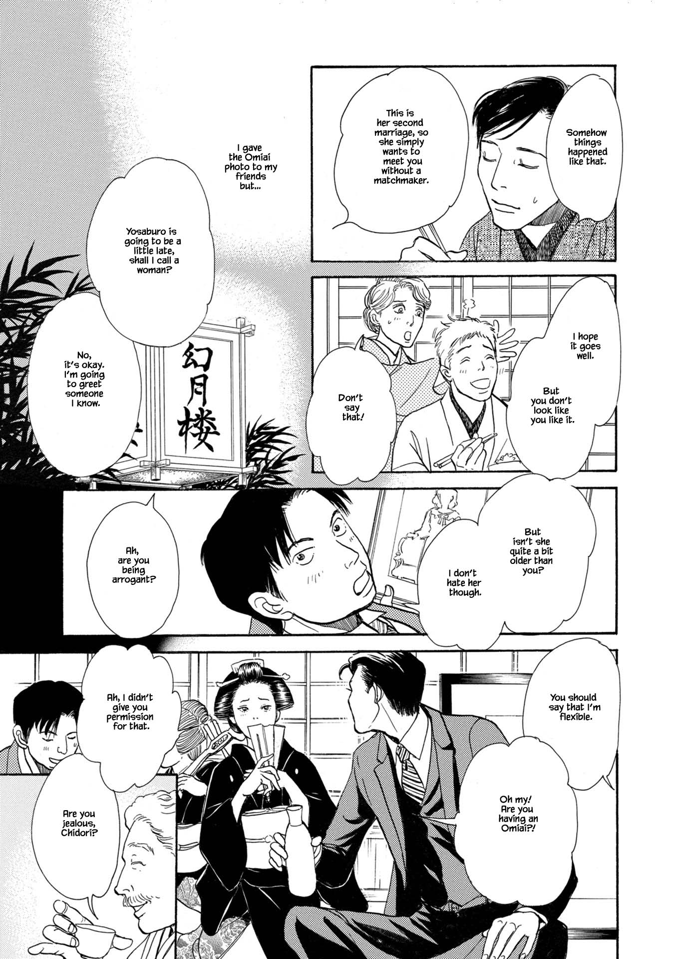 The Mysterious Stories of Ghost Moon Tower Chapter 23.1 page 23 - Chapter 23.1