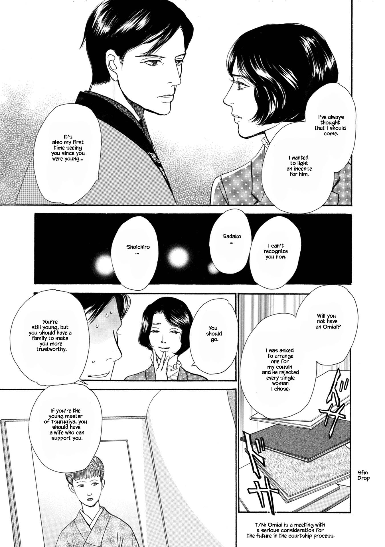 The Mysterious Stories of Ghost Moon Tower Chapter 23.1 page 9 - Chapter 23.1