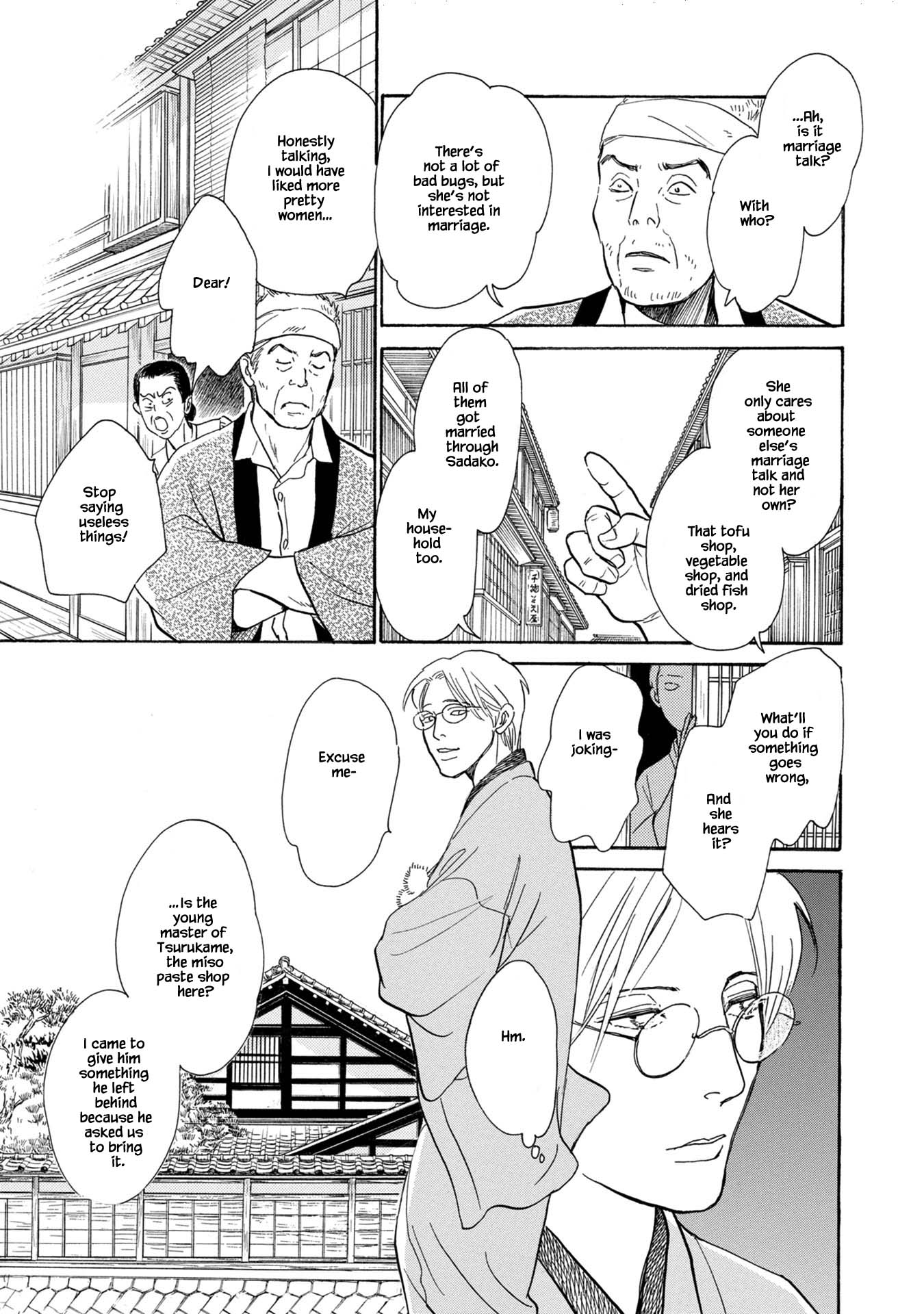 The Mysterious Stories of Ghost Moon Tower Chapter 23.2 page 13 - Chapter 23.2