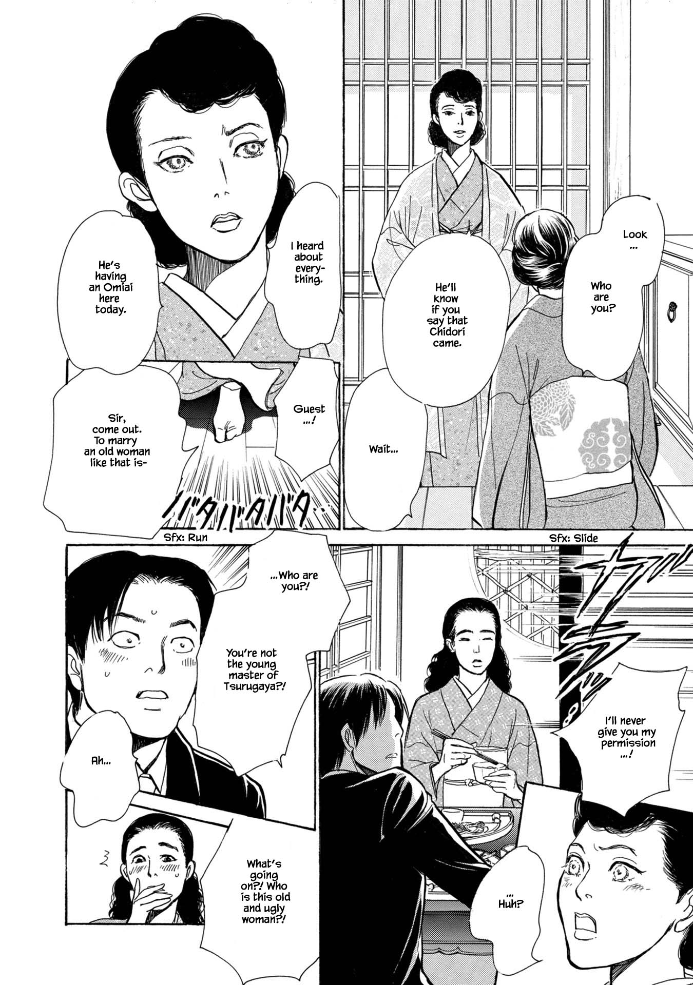 The Mysterious Stories of Ghost Moon Tower Chapter 23.2 page 14 - Chapter 23.2