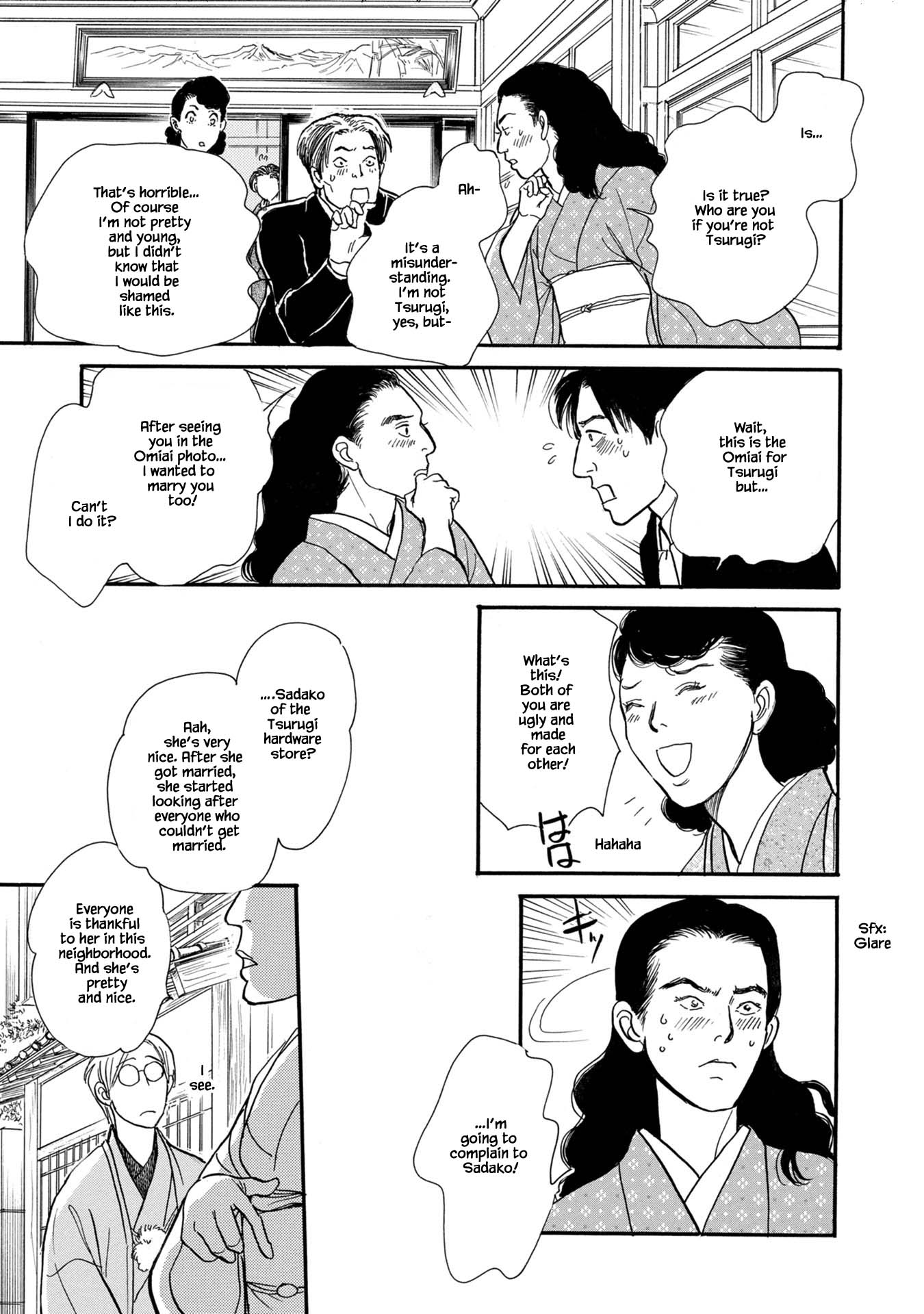 The Mysterious Stories of Ghost Moon Tower Chapter 23.2 page 15 - Chapter 23.2