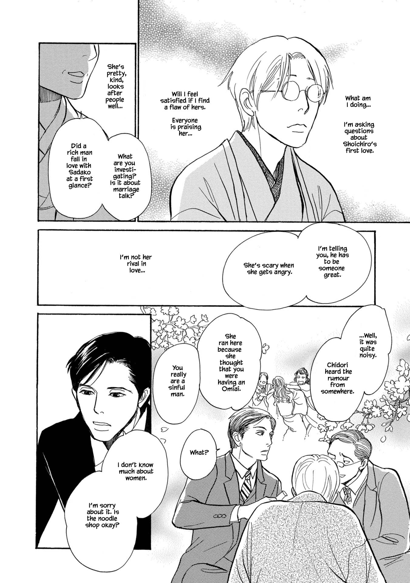 The Mysterious Stories of Ghost Moon Tower Chapter 23.2 page 16 - Chapter 23.2