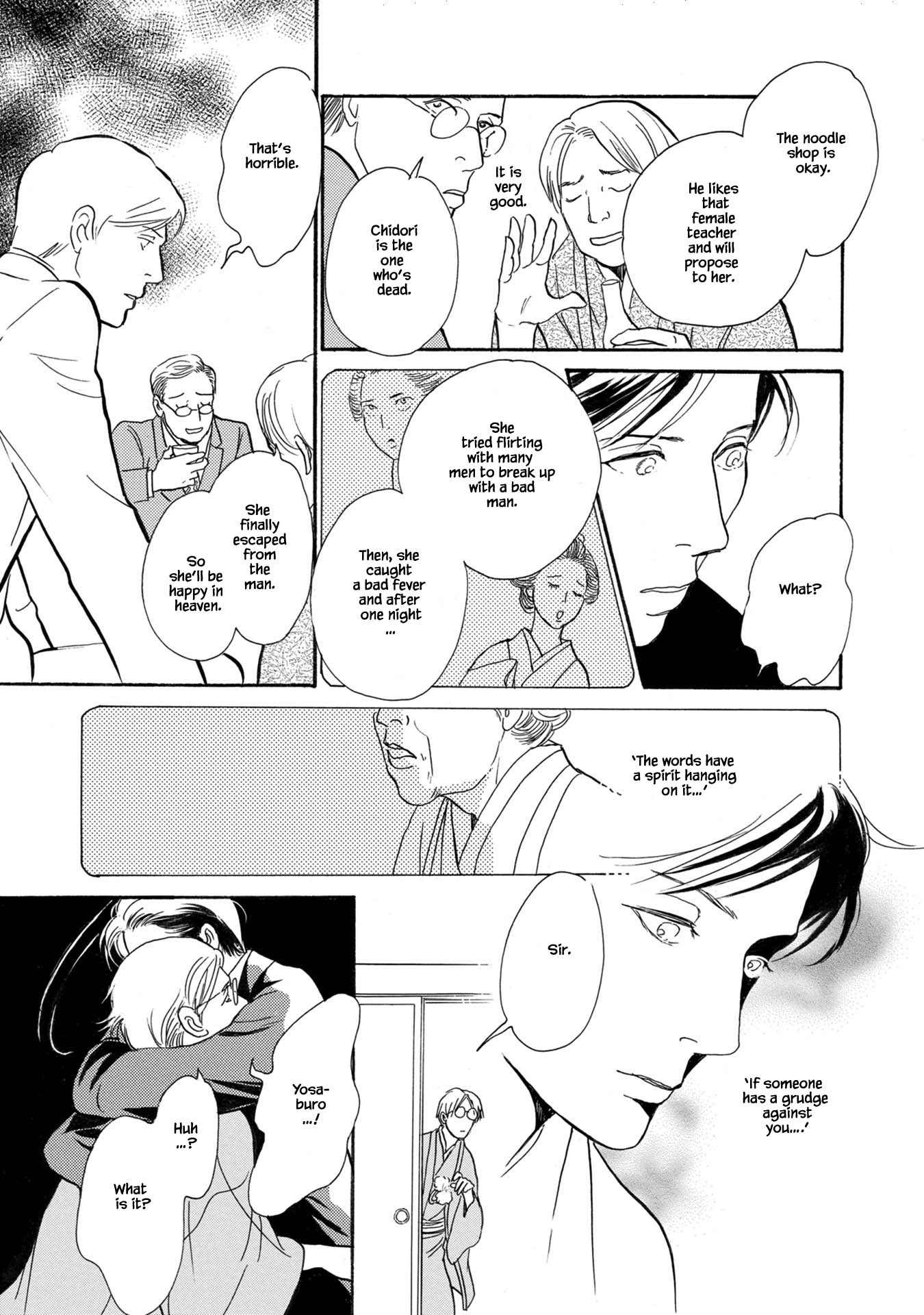 The Mysterious Stories of Ghost Moon Tower Chapter 23.2 page 17 - Chapter 23.2