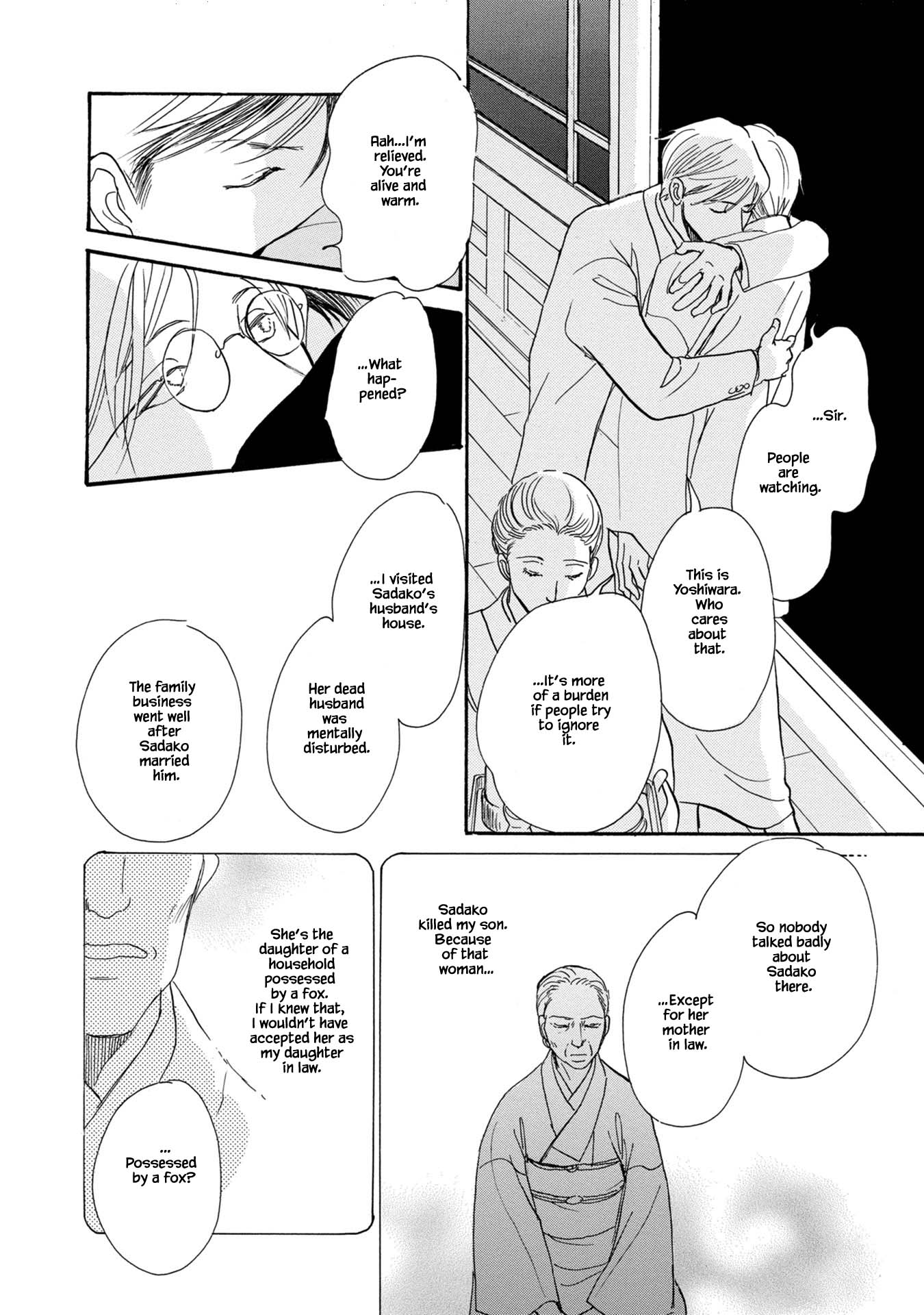 The Mysterious Stories of Ghost Moon Tower Chapter 23.2 page 18 - Chapter 23.2