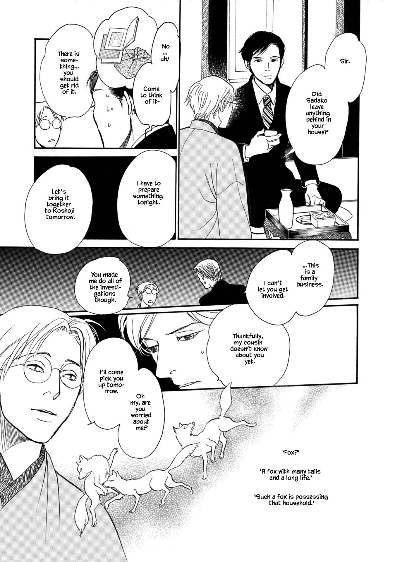 The Mysterious Stories of Ghost Moon Tower Chapter 23.2 page 19 - Chapter 23.2