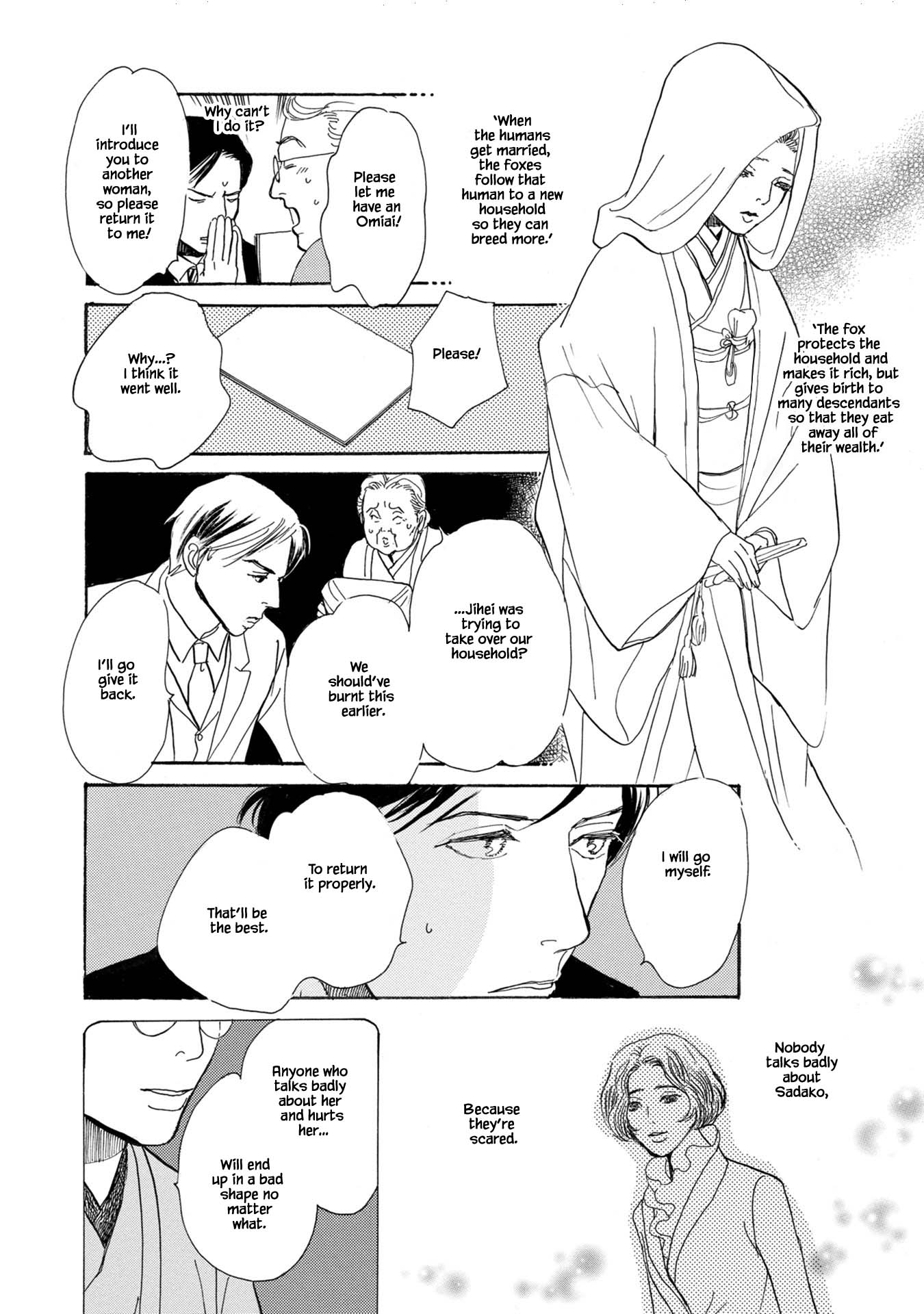 The Mysterious Stories of Ghost Moon Tower Chapter 23.2 page 20 - Chapter 23.2