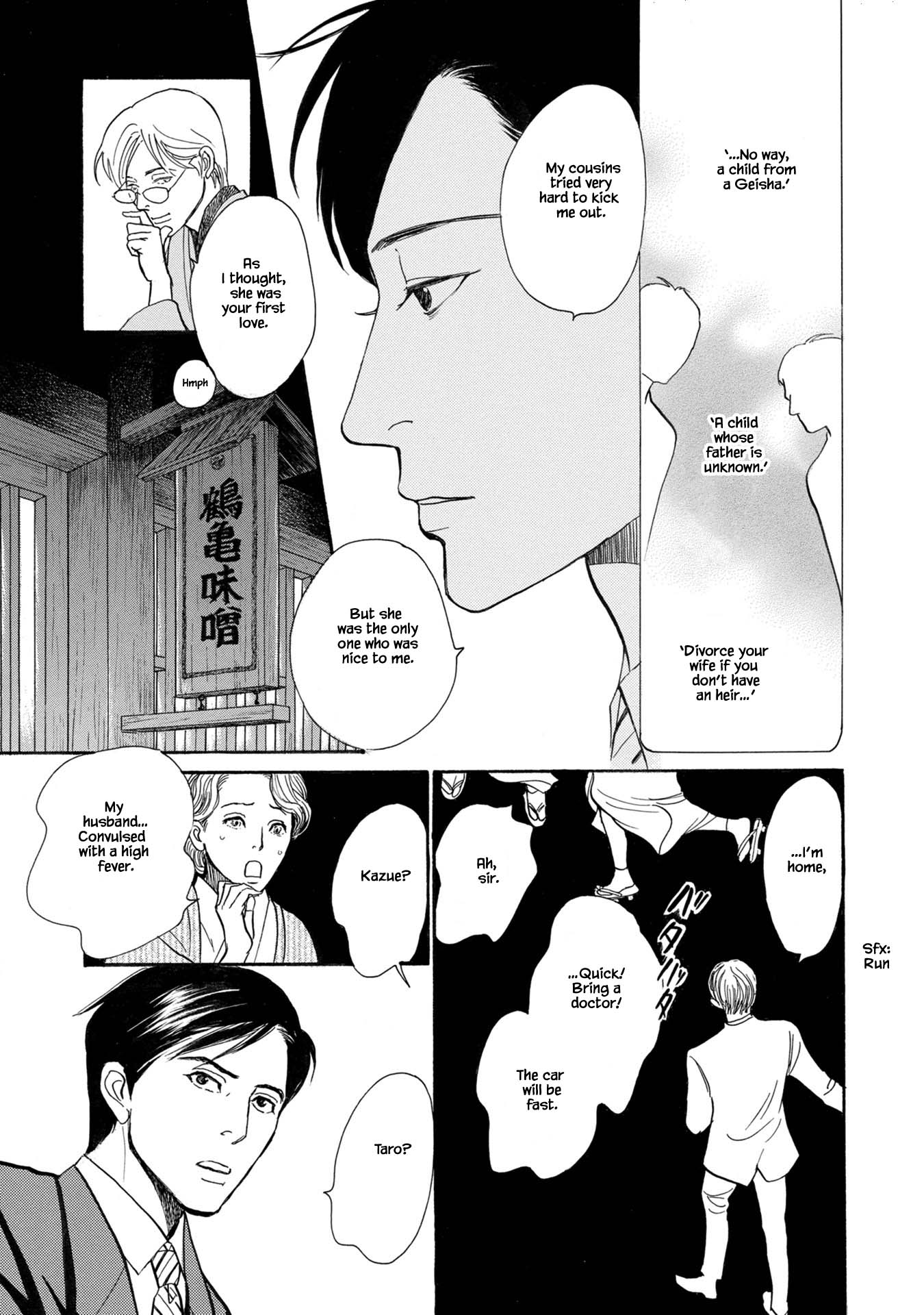 The Mysterious Stories of Ghost Moon Tower Chapter 23.2 page 3 - Chapter 23.2