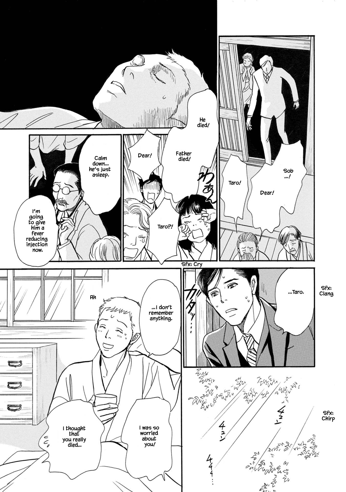 The Mysterious Stories of Ghost Moon Tower Chapter 23.2 page 5 - Chapter 23.2