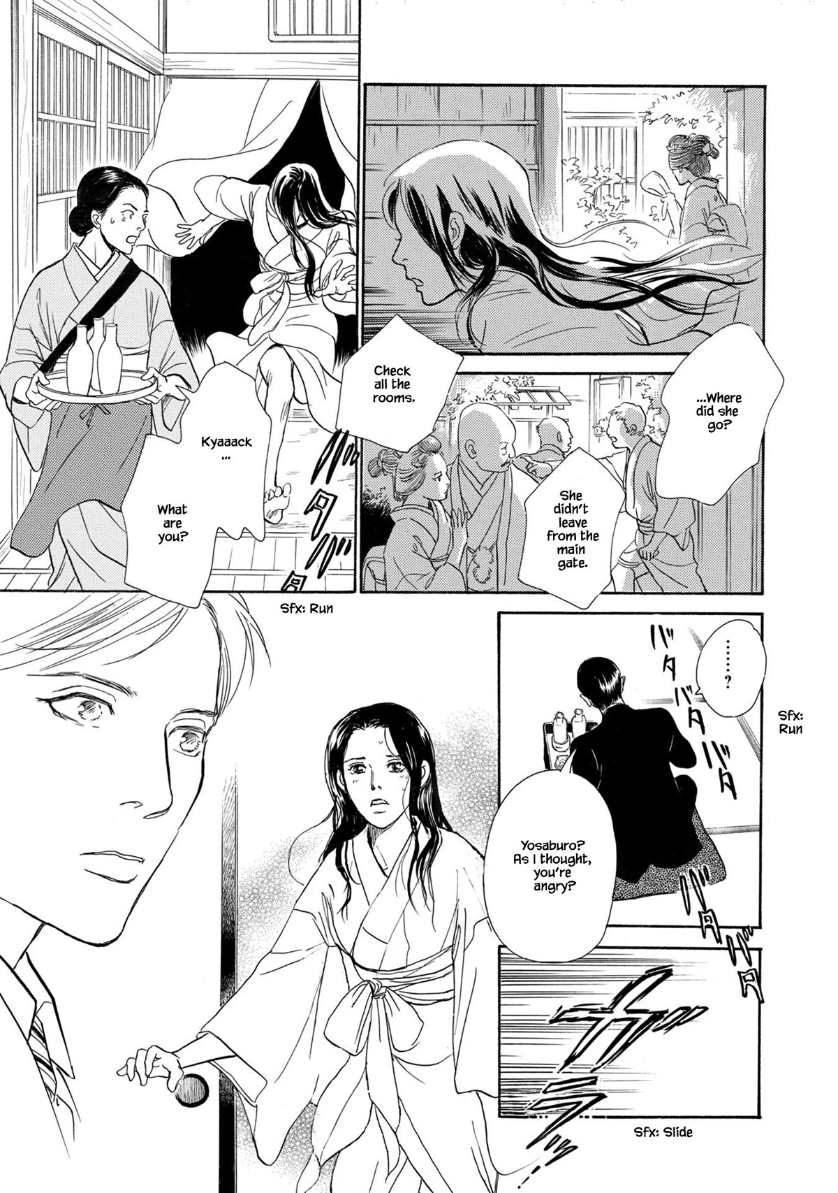 The Mysterious Stories of Ghost Moon Tower Chapter 24.1 page 13 - Chapter 24.1