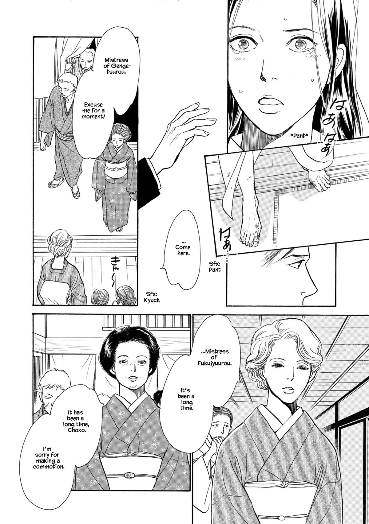 The Mysterious Stories of Ghost Moon Tower Chapter 24.1 page 14 - Chapter 24.1