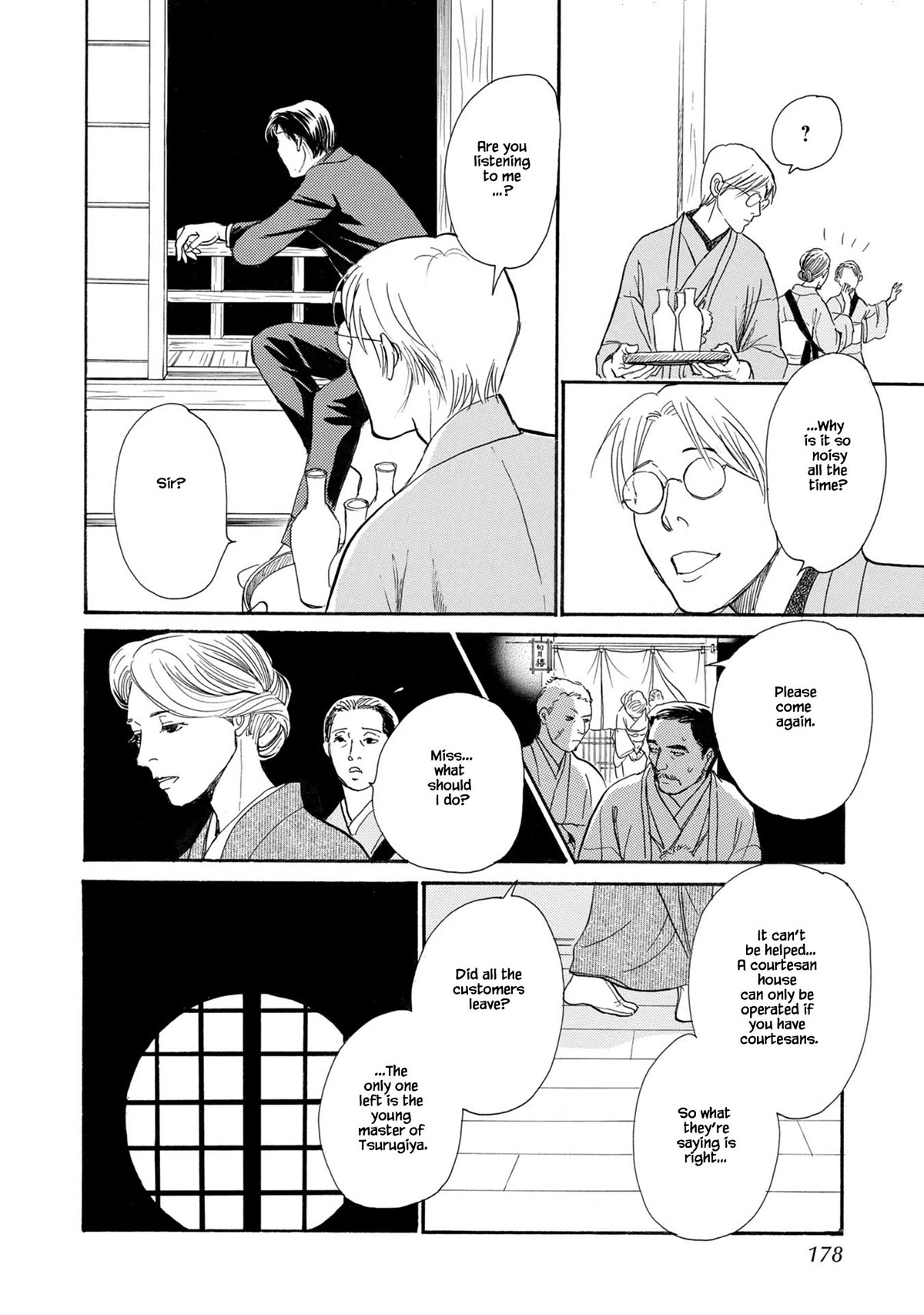 The Mysterious Stories of Ghost Moon Tower Chapter 24.1 page 16 - Chapter 24.1