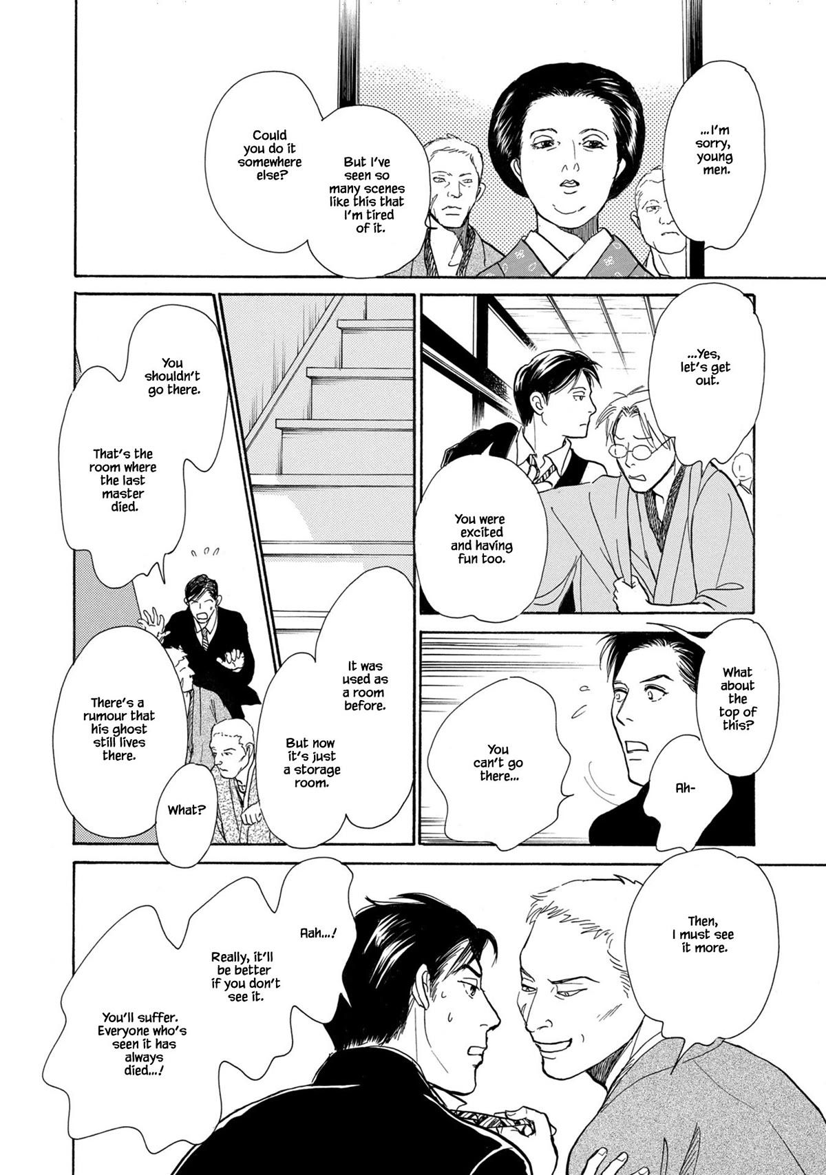 The Mysterious Stories of Ghost Moon Tower Chapter 24.1 page 20 - Chapter 24.1