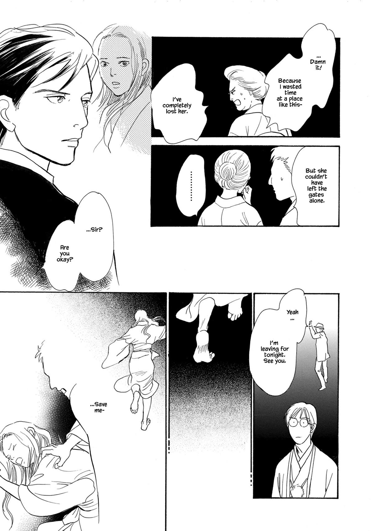 The Mysterious Stories of Ghost Moon Tower Chapter 24.1 page 23 - Chapter 24.1