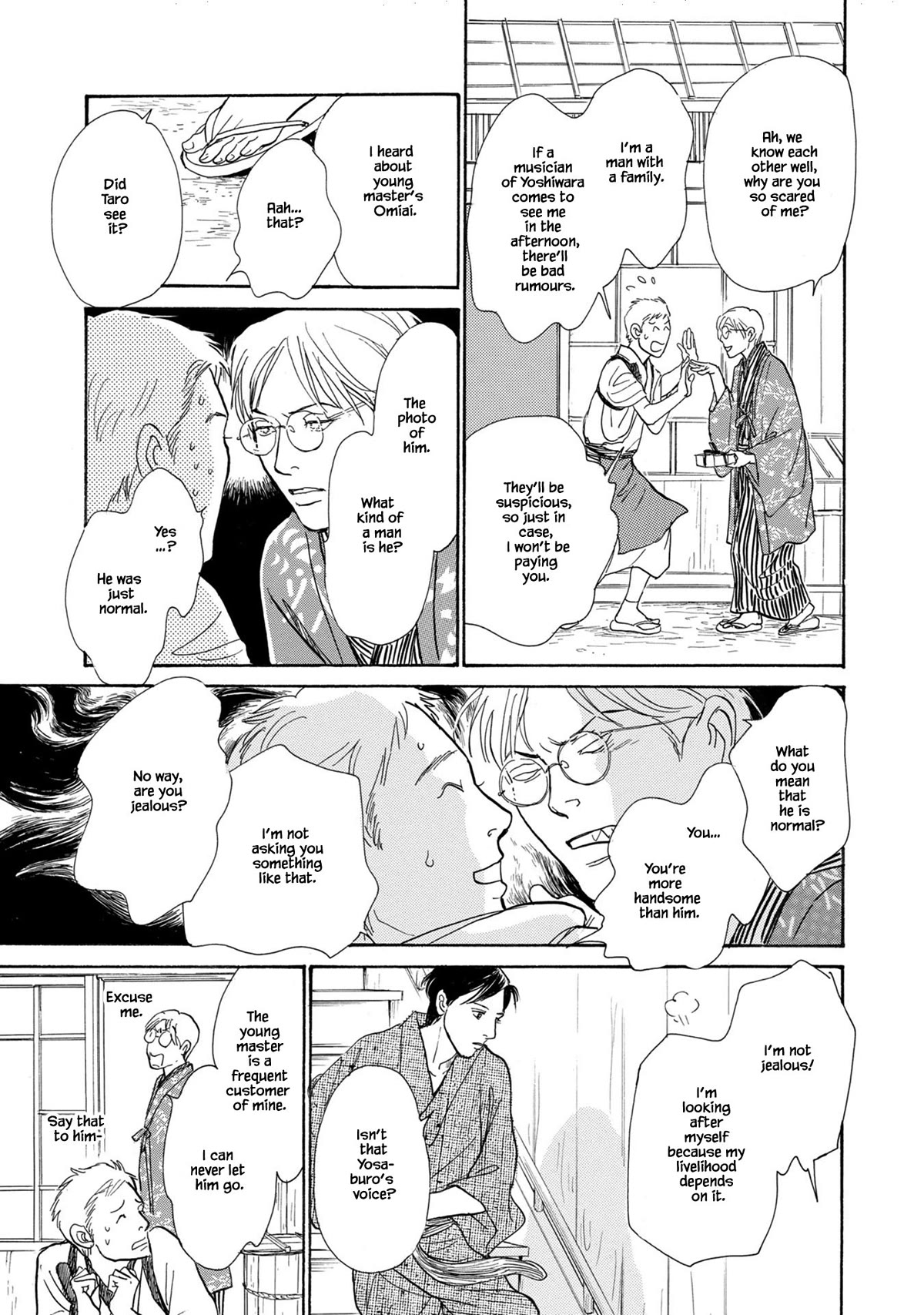The Mysterious Stories of Ghost Moon Tower Chapter 24.1 page 25 - Chapter 24.1