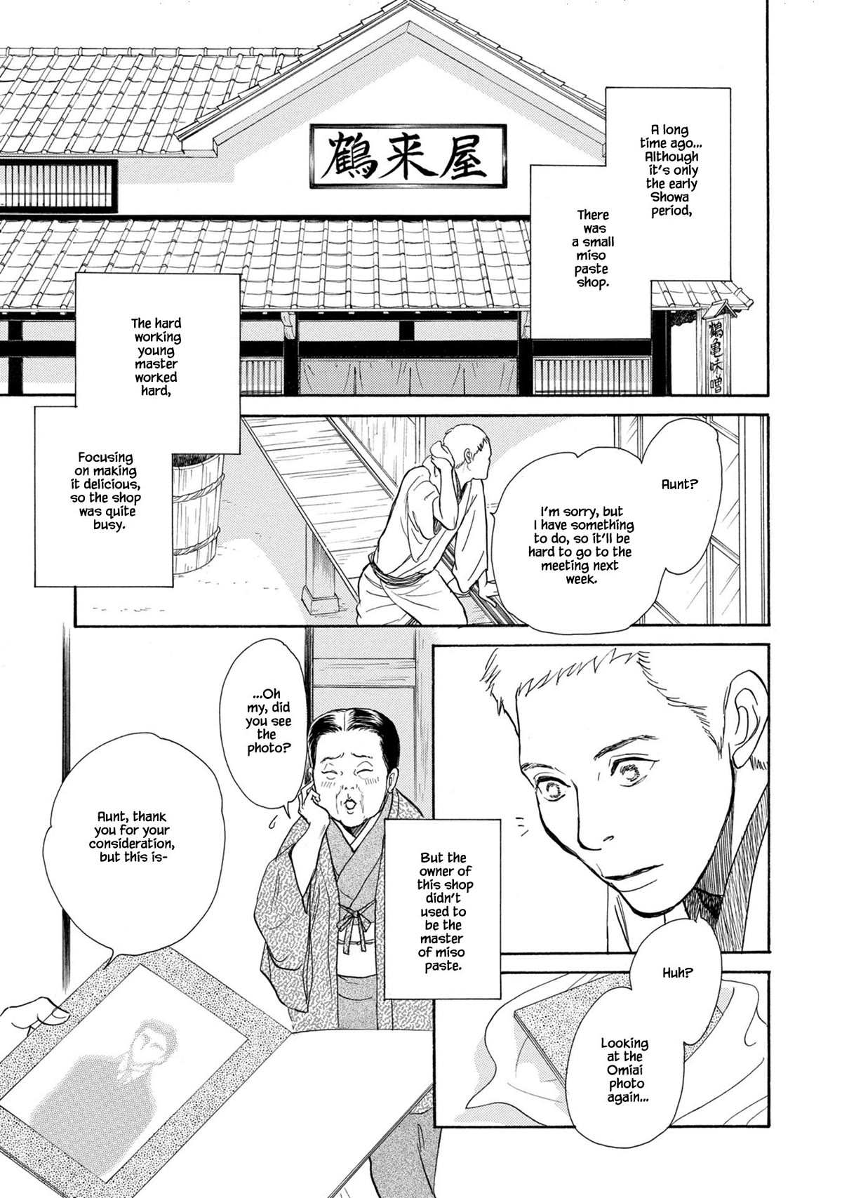 The Mysterious Stories of Ghost Moon Tower Chapter 24.1 page 3 - Chapter 24.1