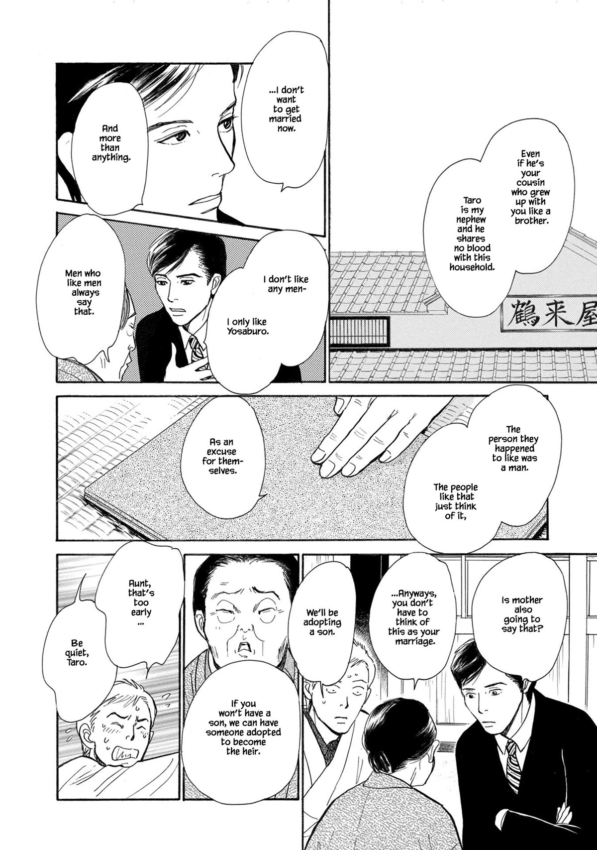 The Mysterious Stories of Ghost Moon Tower Chapter 24.1 page 6 - Chapter 24.1