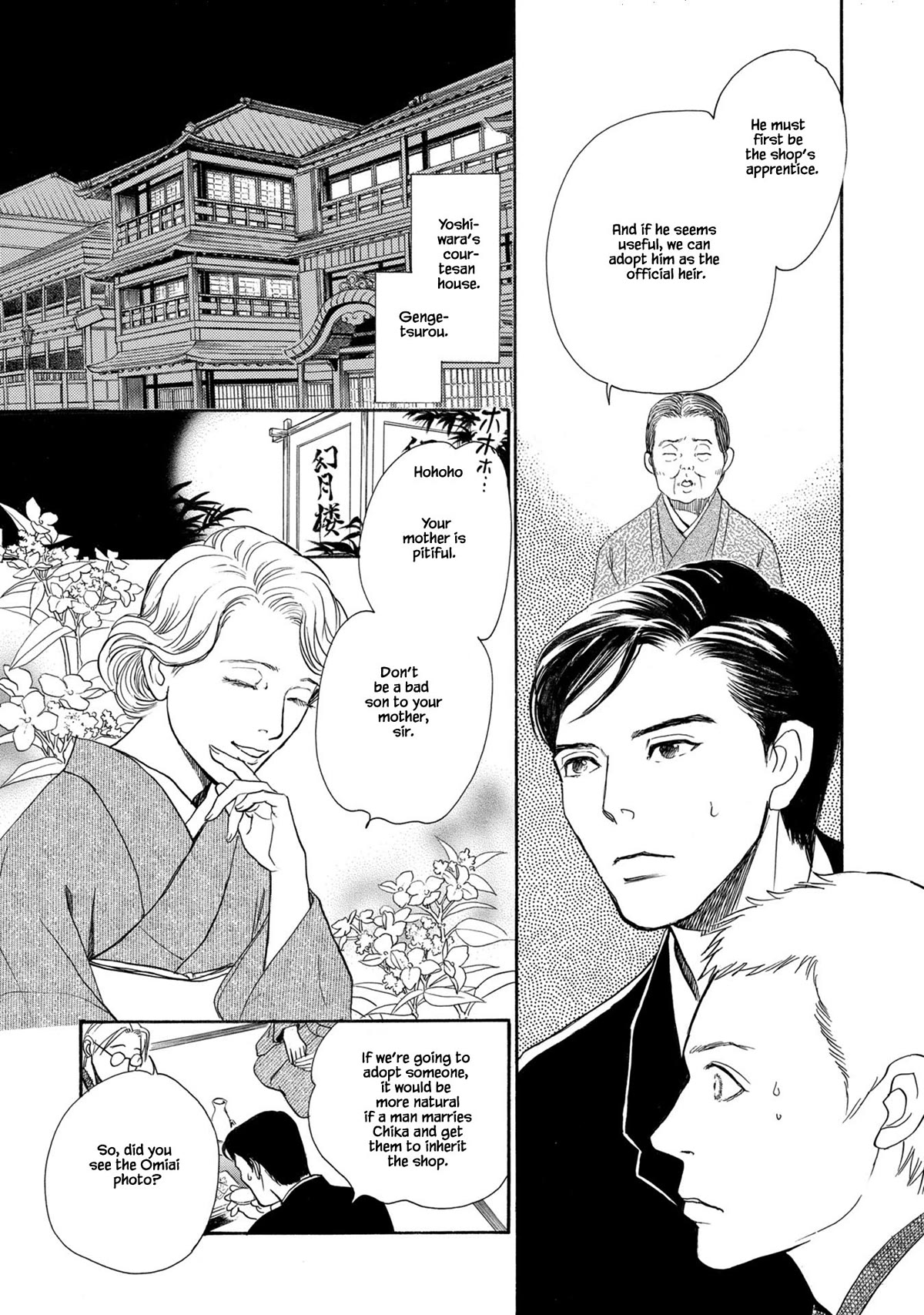 The Mysterious Stories of Ghost Moon Tower Chapter 24.1 page 7 - Chapter 24.1