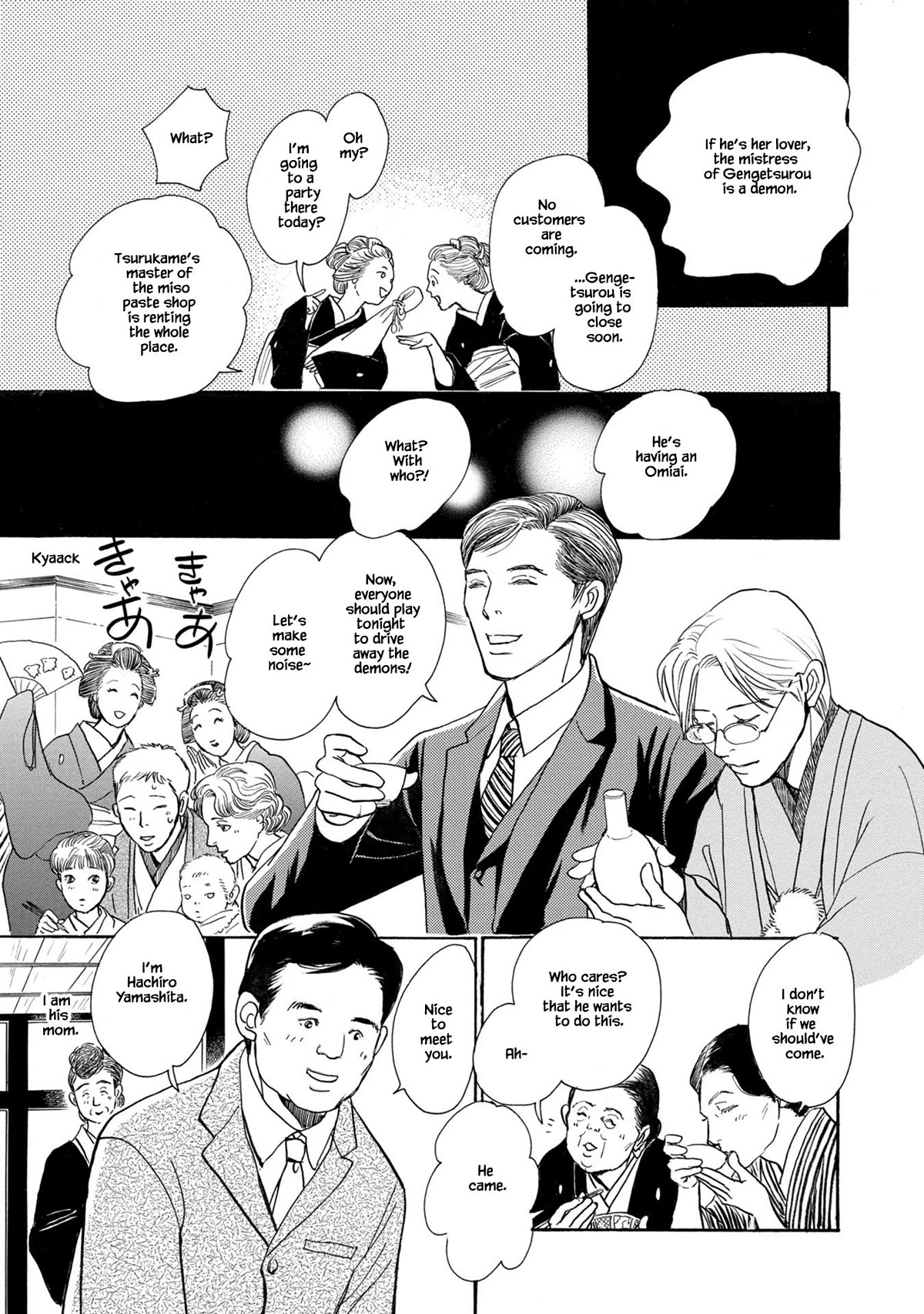 The Mysterious Stories of Ghost Moon Tower Chapter 24.2 page 10 - Chapter 24.2
