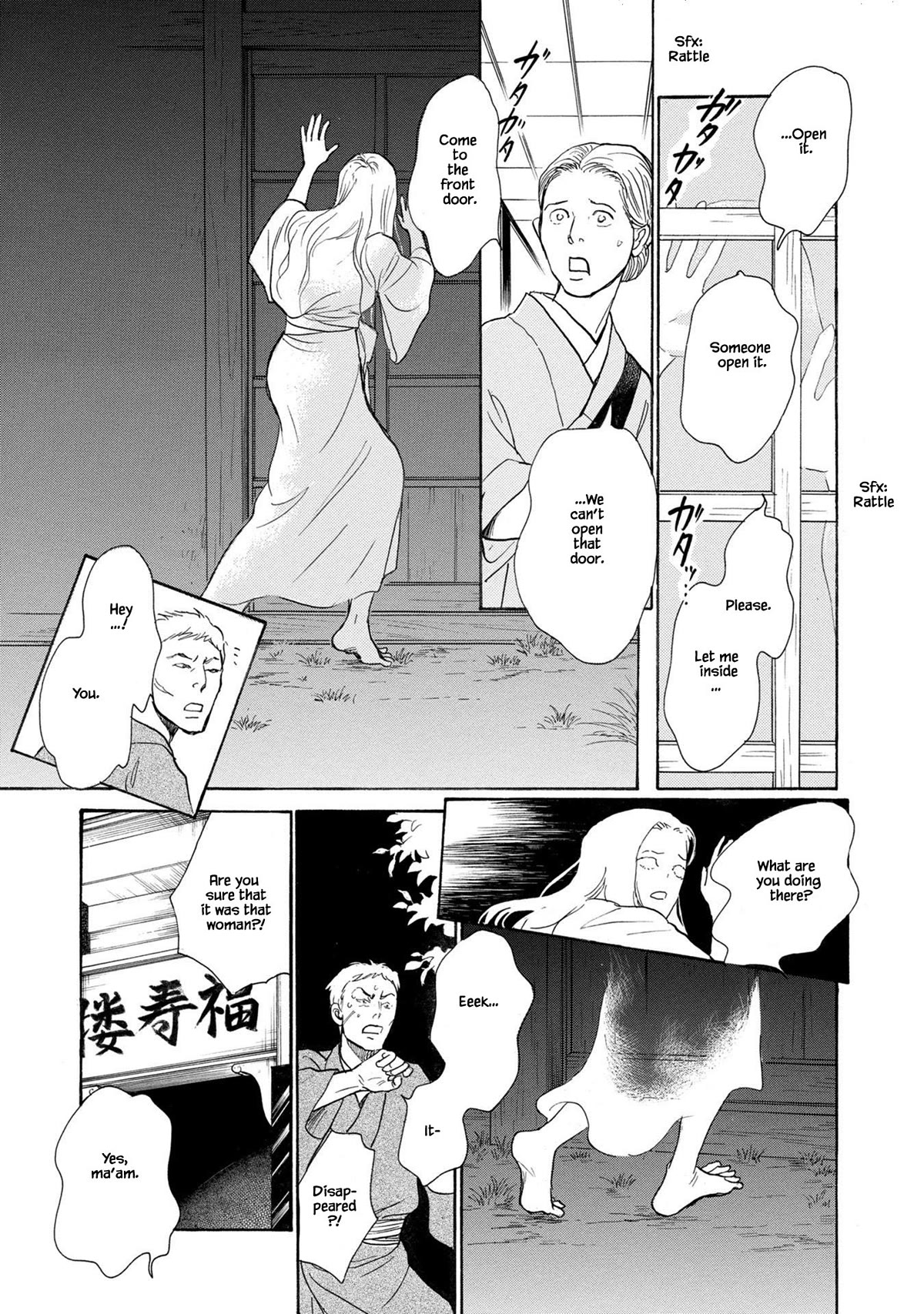 The Mysterious Stories of Ghost Moon Tower Chapter 24.2 page 12 - Chapter 24.2