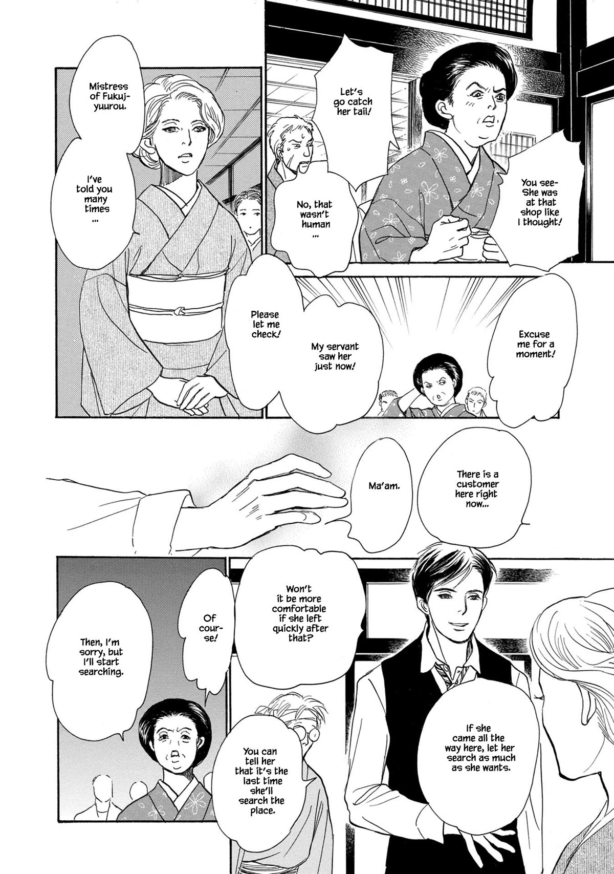 The Mysterious Stories of Ghost Moon Tower Chapter 24.2 page 13 - Chapter 24.2
