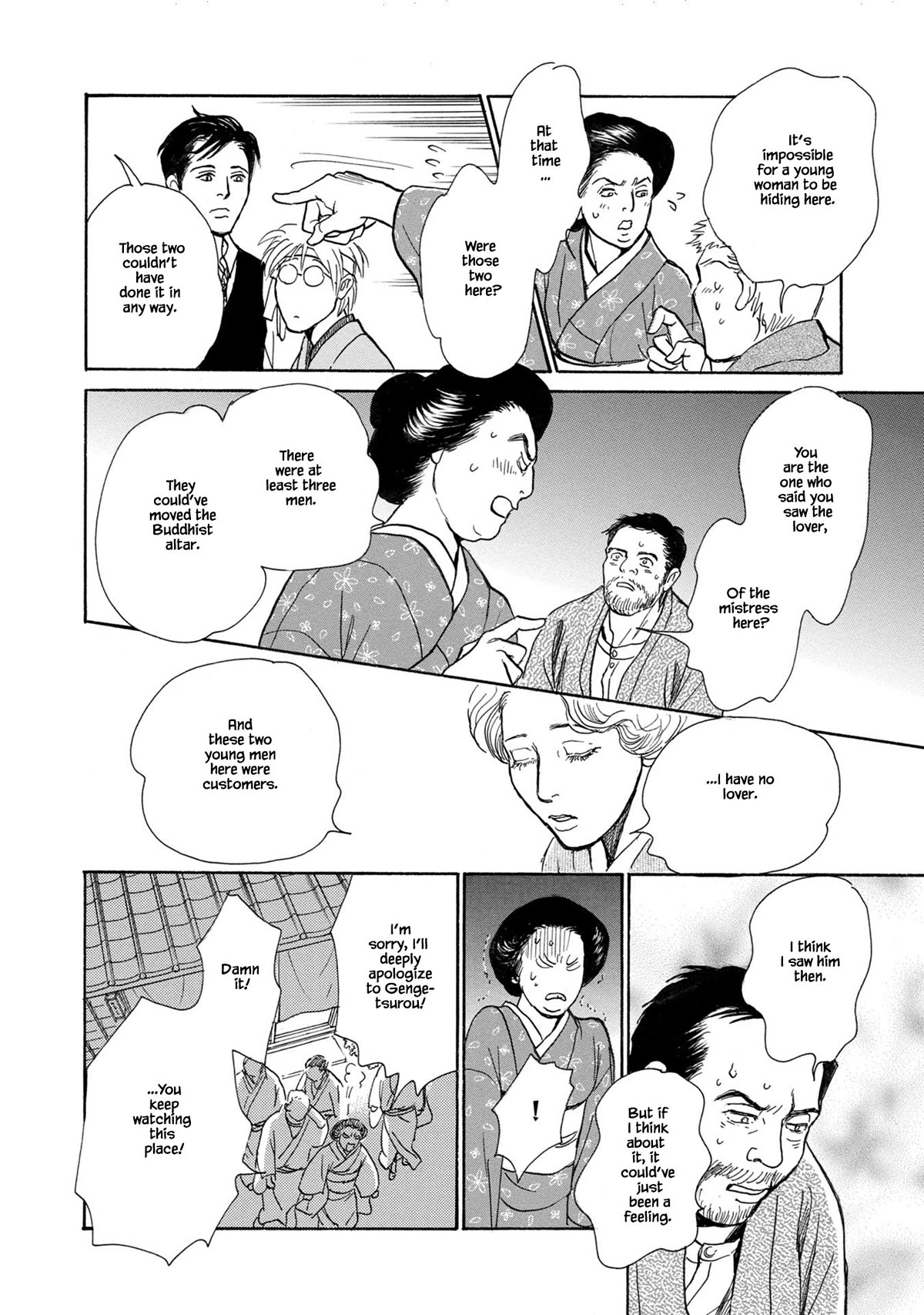 The Mysterious Stories of Ghost Moon Tower Chapter 24.2 page 17 - Chapter 24.2