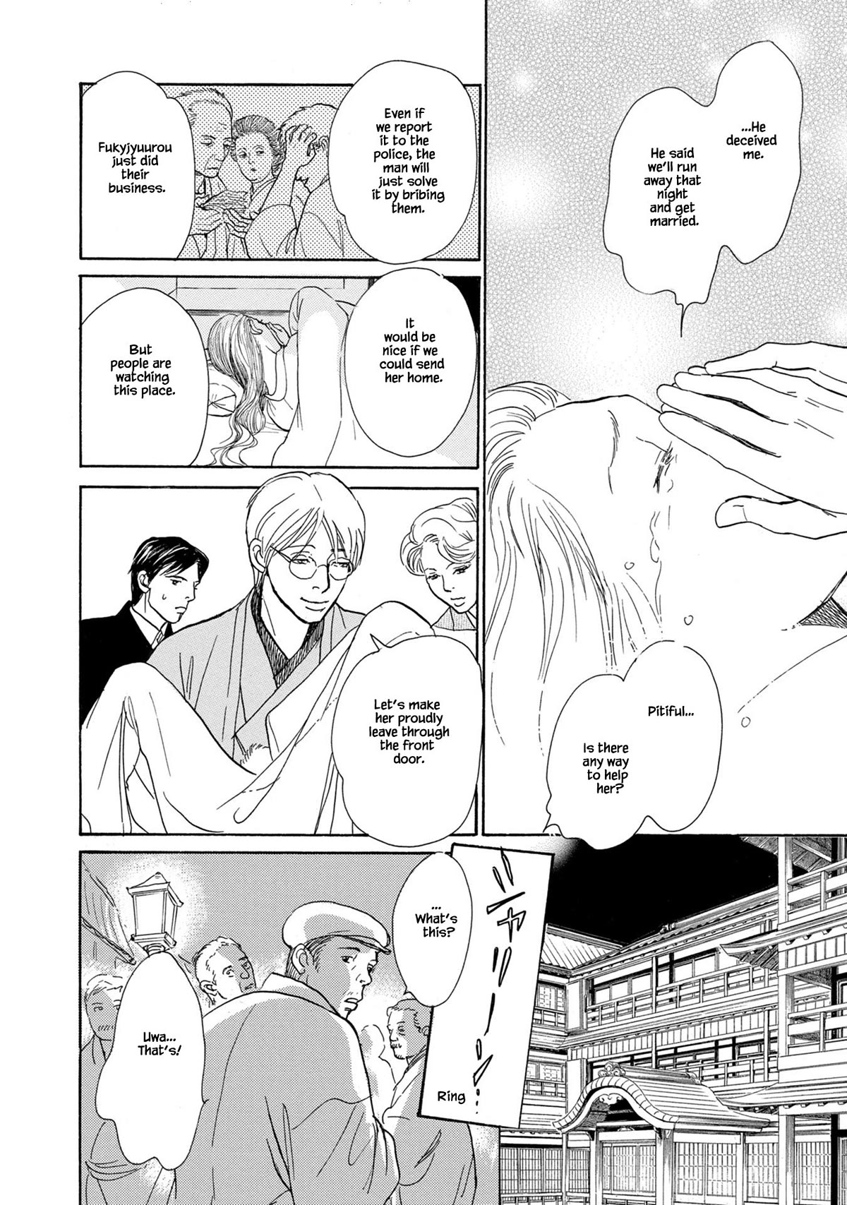 The Mysterious Stories of Ghost Moon Tower Chapter 24.2 page 21 - Chapter 24.2