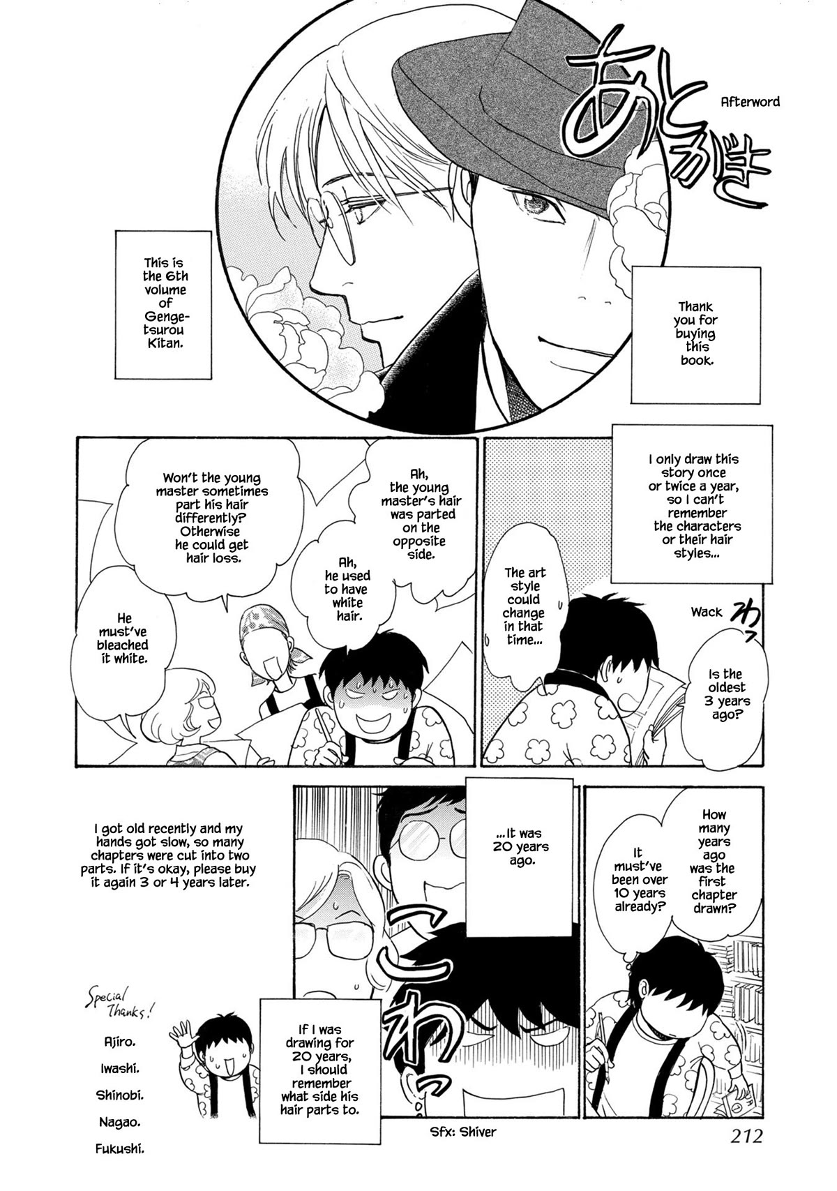 The Mysterious Stories of Ghost Moon Tower Chapter 24.2 page 25 - Chapter 24.2
