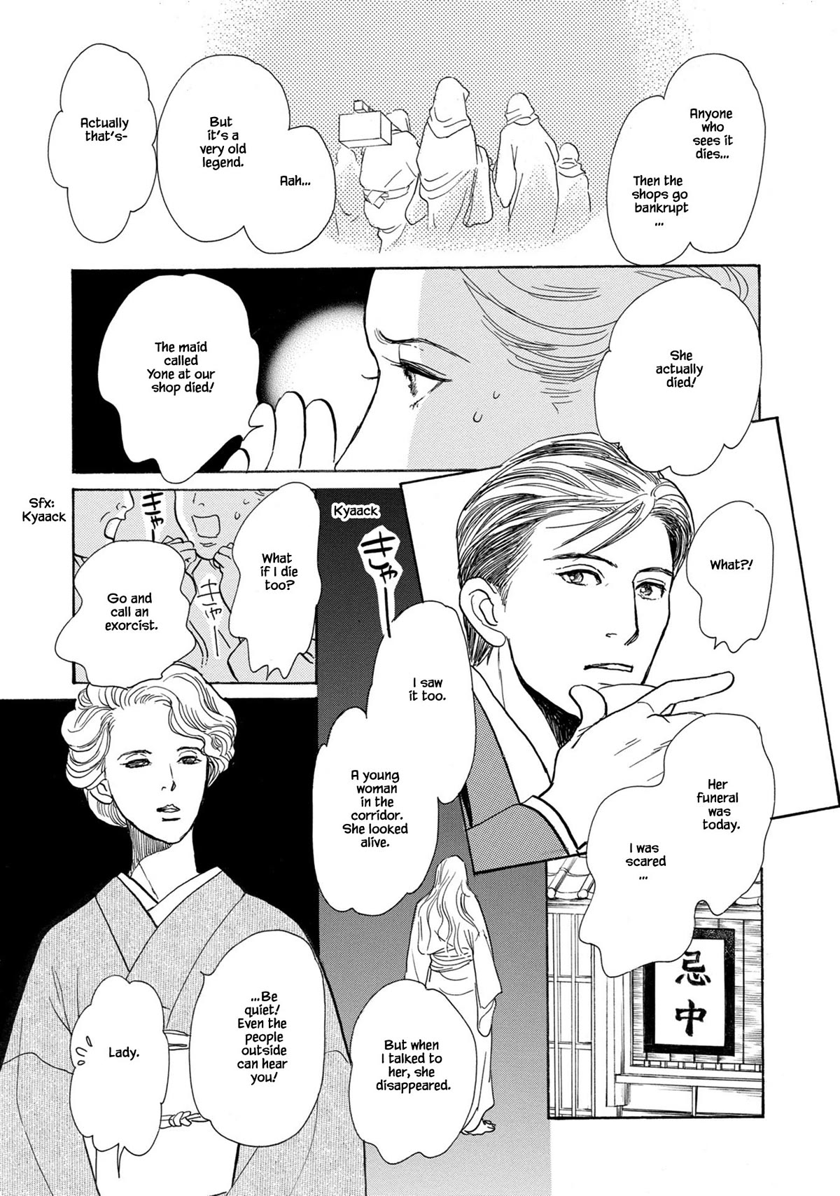 The Mysterious Stories of Ghost Moon Tower Chapter 24.2 page 4 - Chapter 24.2