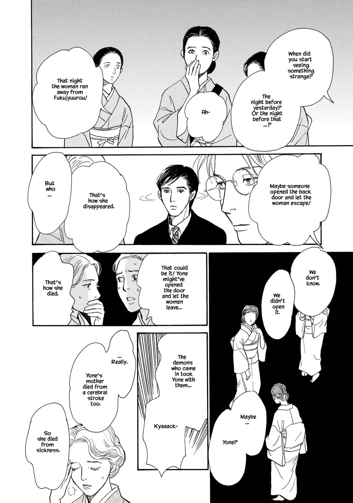 The Mysterious Stories of Ghost Moon Tower Chapter 24.2 page 7 - Chapter 24.2