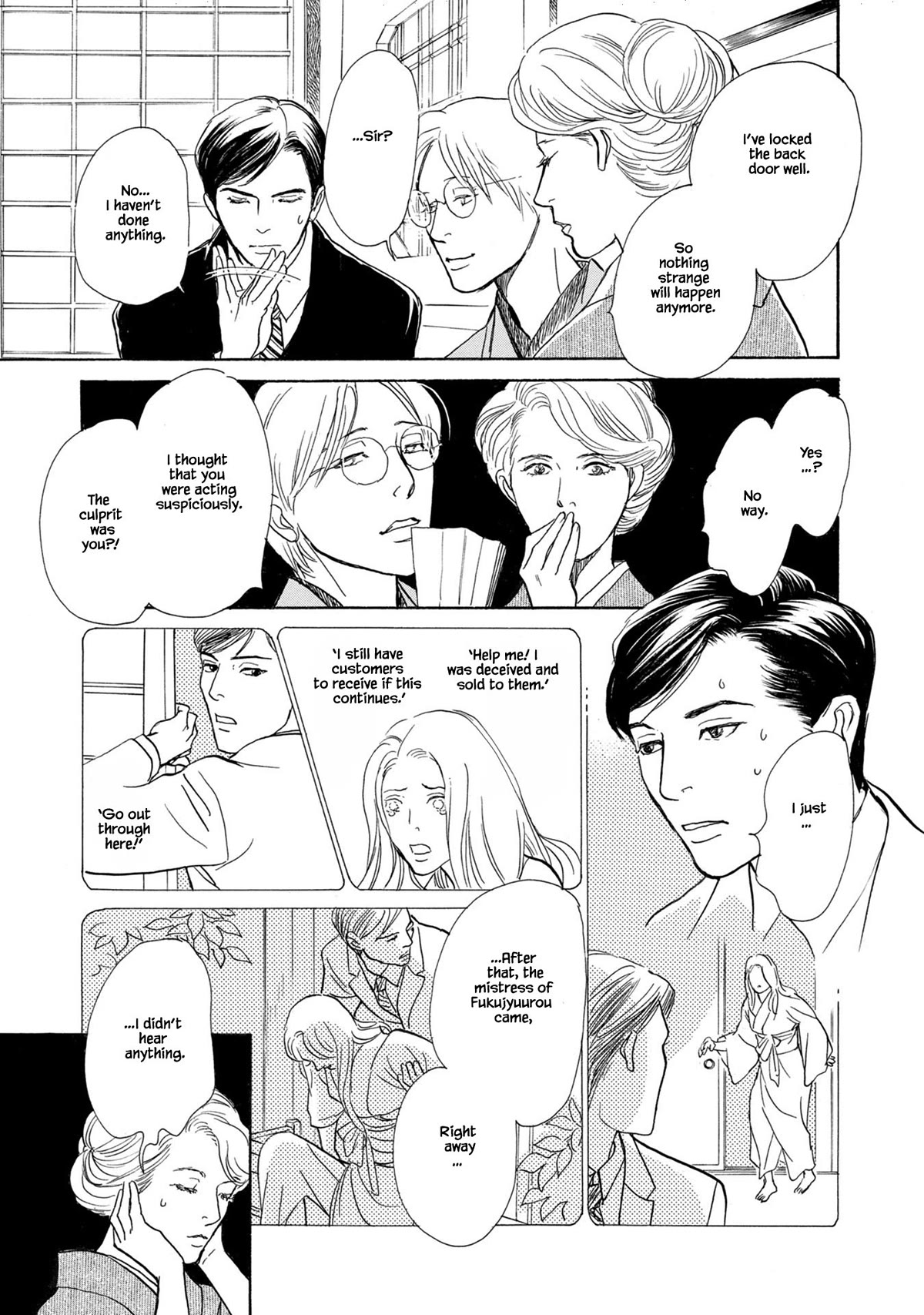 The Mysterious Stories of Ghost Moon Tower Chapter 24.2 page 8 - Chapter 24.2