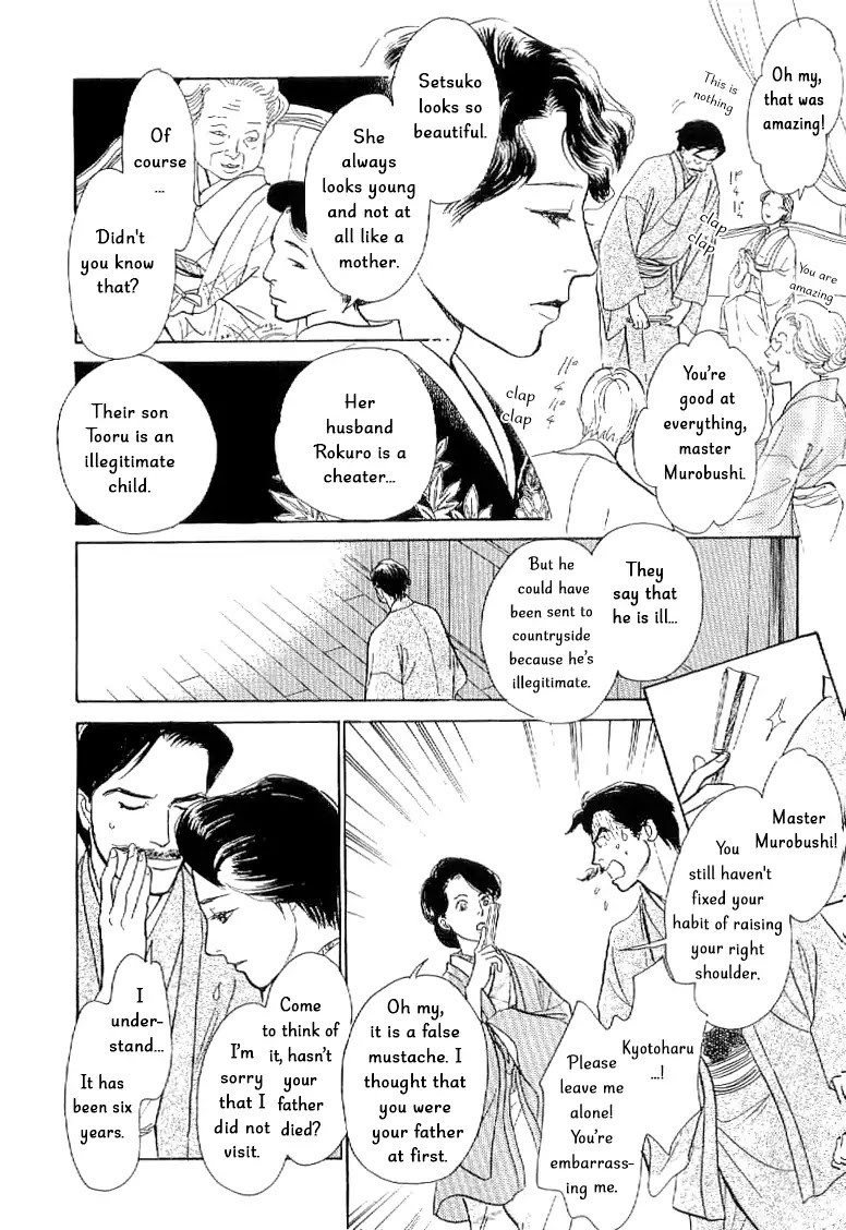 The Mysterious Stories of Ghost Moon Tower Chapter 3 page 11 - Chapter 3