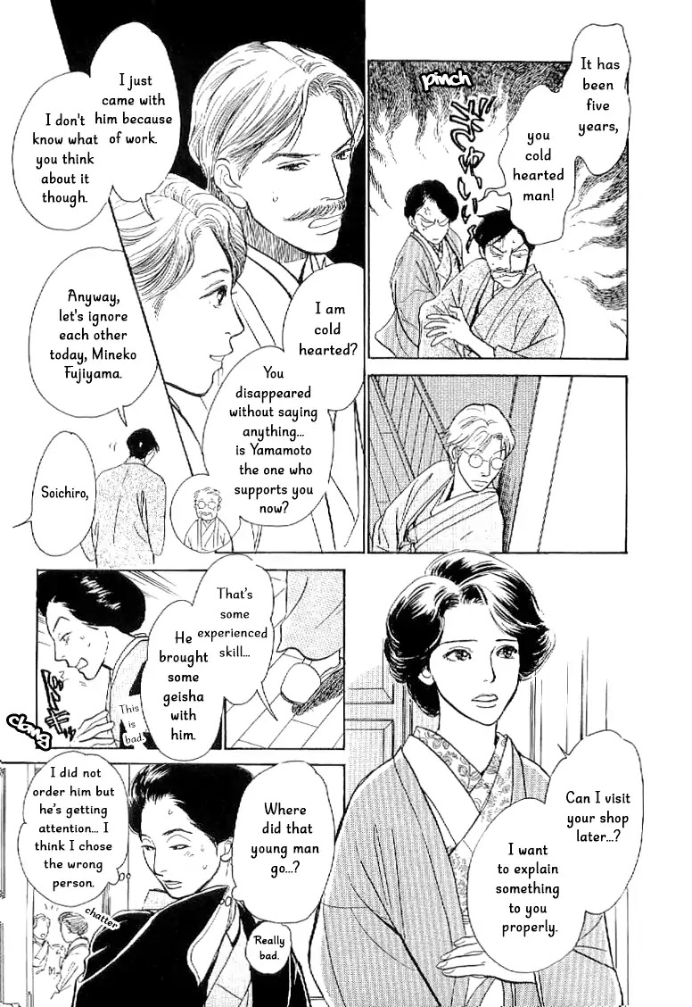 The Mysterious Stories of Ghost Moon Tower Chapter 3 page 12 - Chapter 3