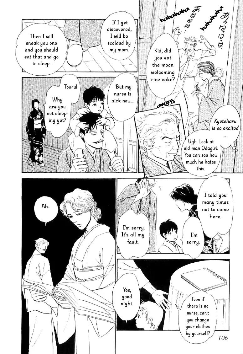 The Mysterious Stories of Ghost Moon Tower Chapter 3 page 15 - Chapter 3