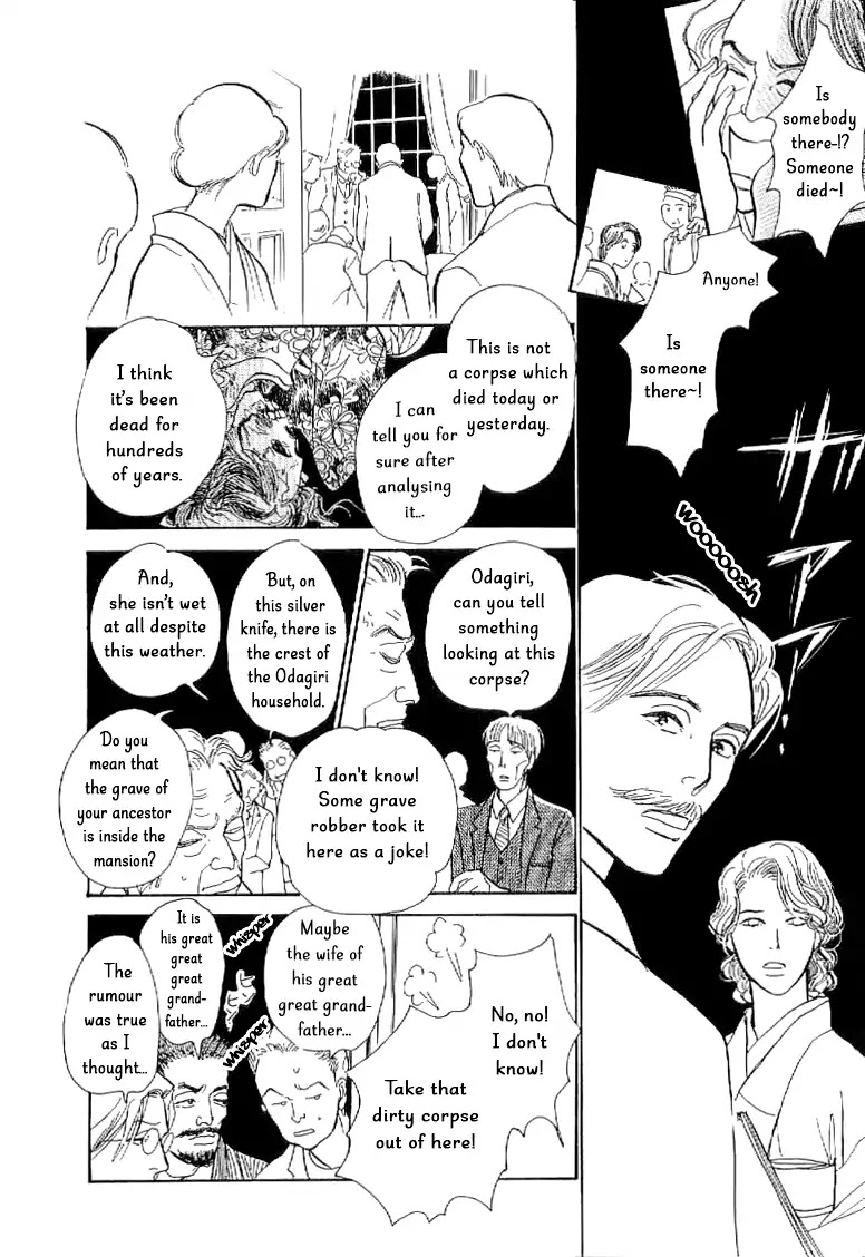 The Mysterious Stories of Ghost Moon Tower Chapter 3 page 17 - Chapter 3